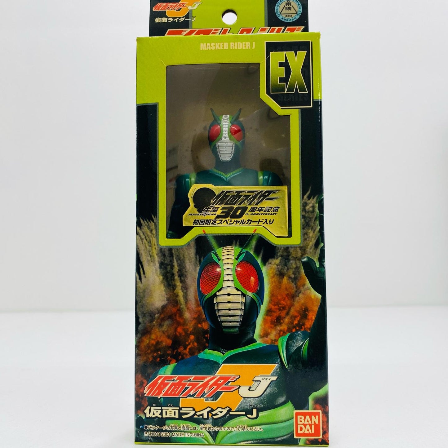 【中古】 仮面ライダーJ「仮面ライダーJ」ライダーヒーローシリーズEX仮面ライダー生誕30周年記念版【フィギュア】【飾磨店】