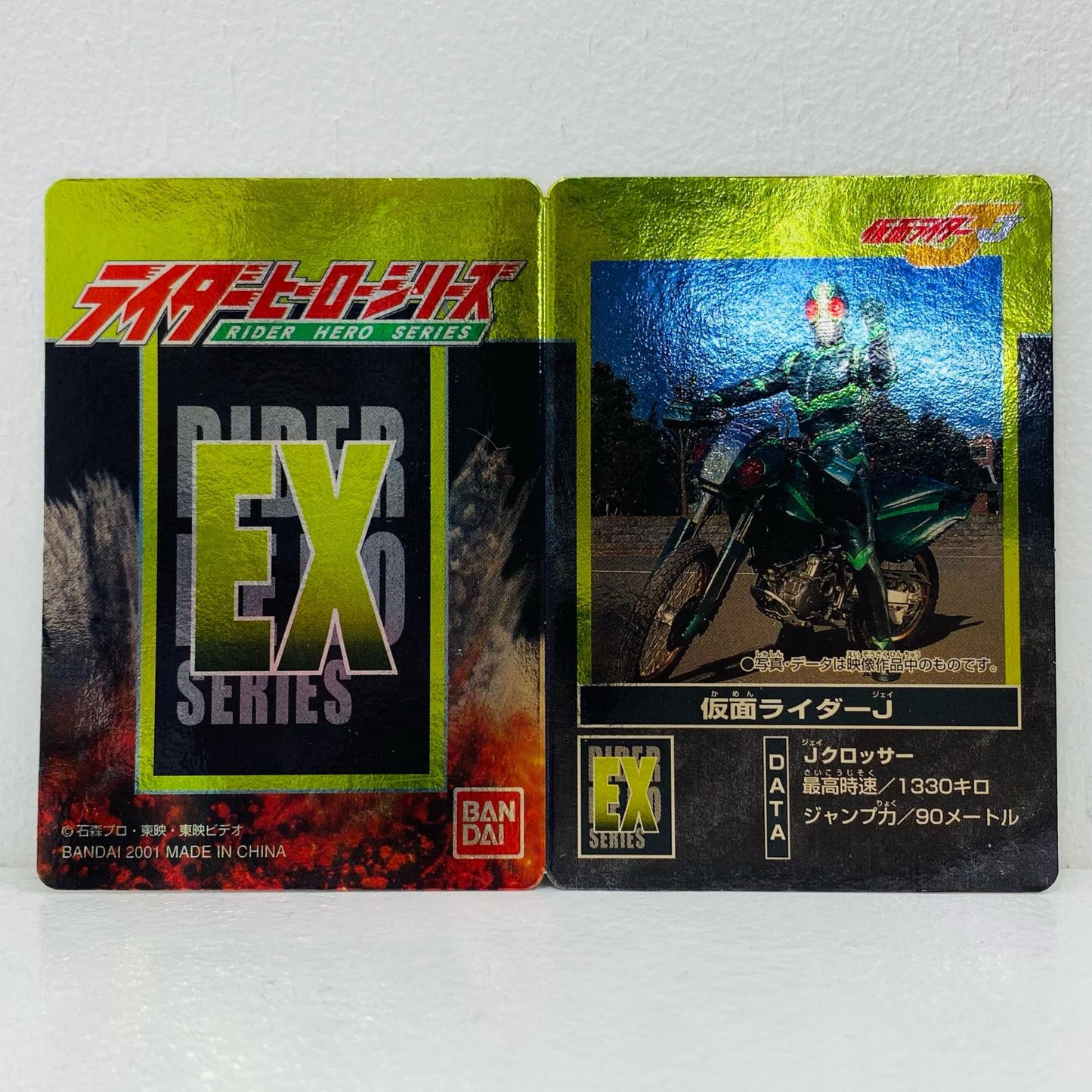 【中古】 仮面ライダーJ「仮面ライダーJ」ライダーヒーローシリーズEX仮面ライダー生誕30周年記念版【フィギュア】