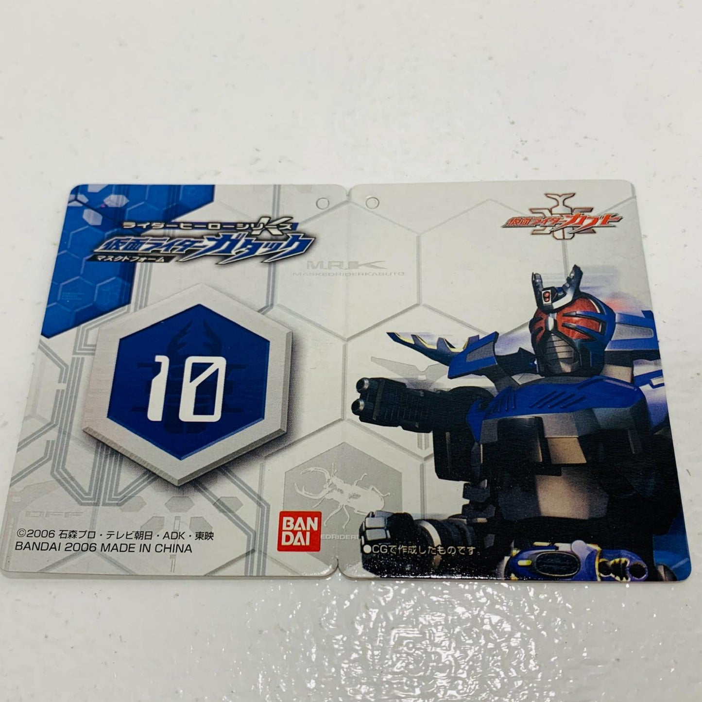 仮面ライダーガタックマスクドフォーム「仮面ライダーカブト」ライダーヒーローシリーズK10【フィギュア】