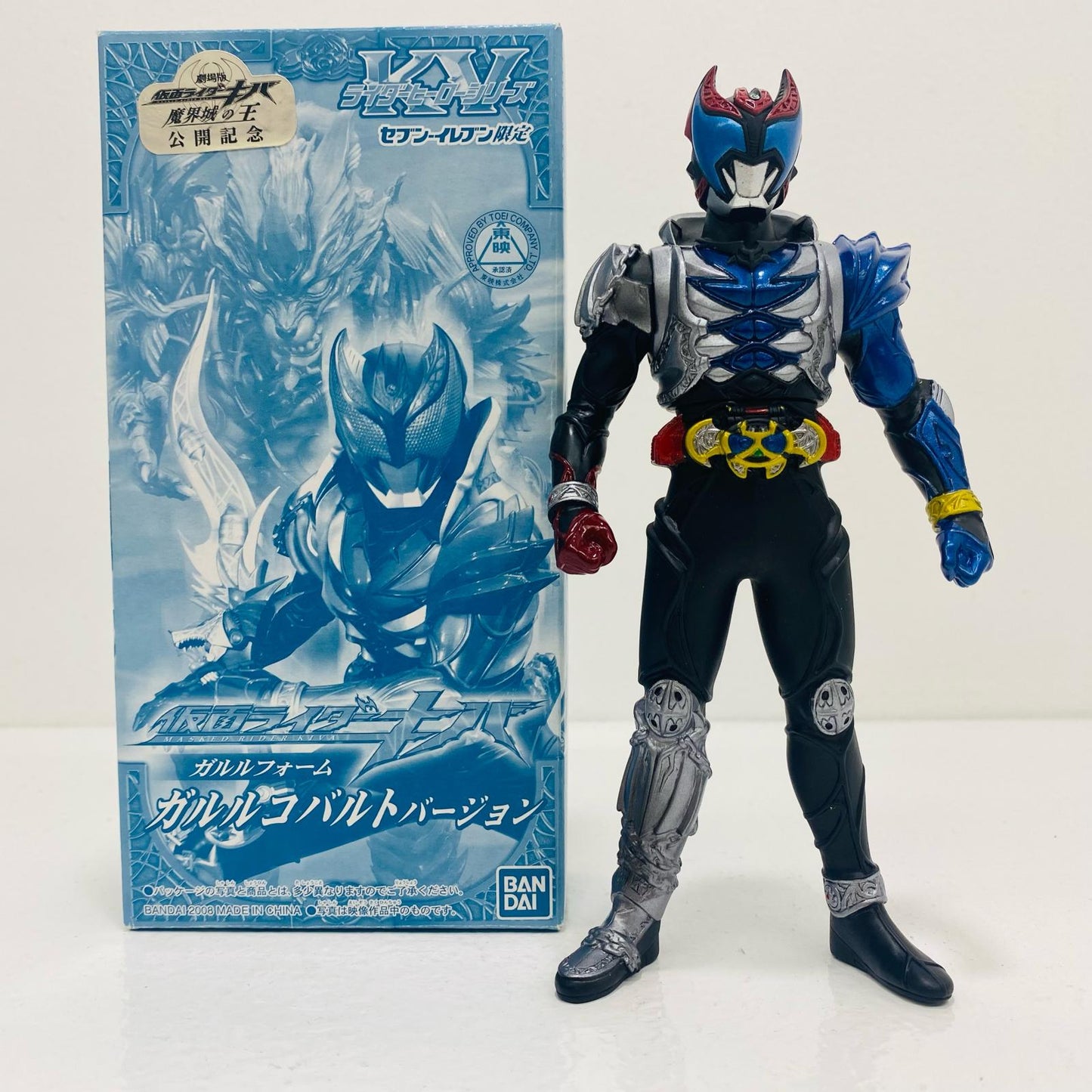 【中古】 仮面ライダーキバガルルフォームガルルコバルトバージョン「劇場版仮面ライダーキバ魔界城の王」ライダーヒーローシリーズ公開記念セブン-イレブン限定【フィギュア】