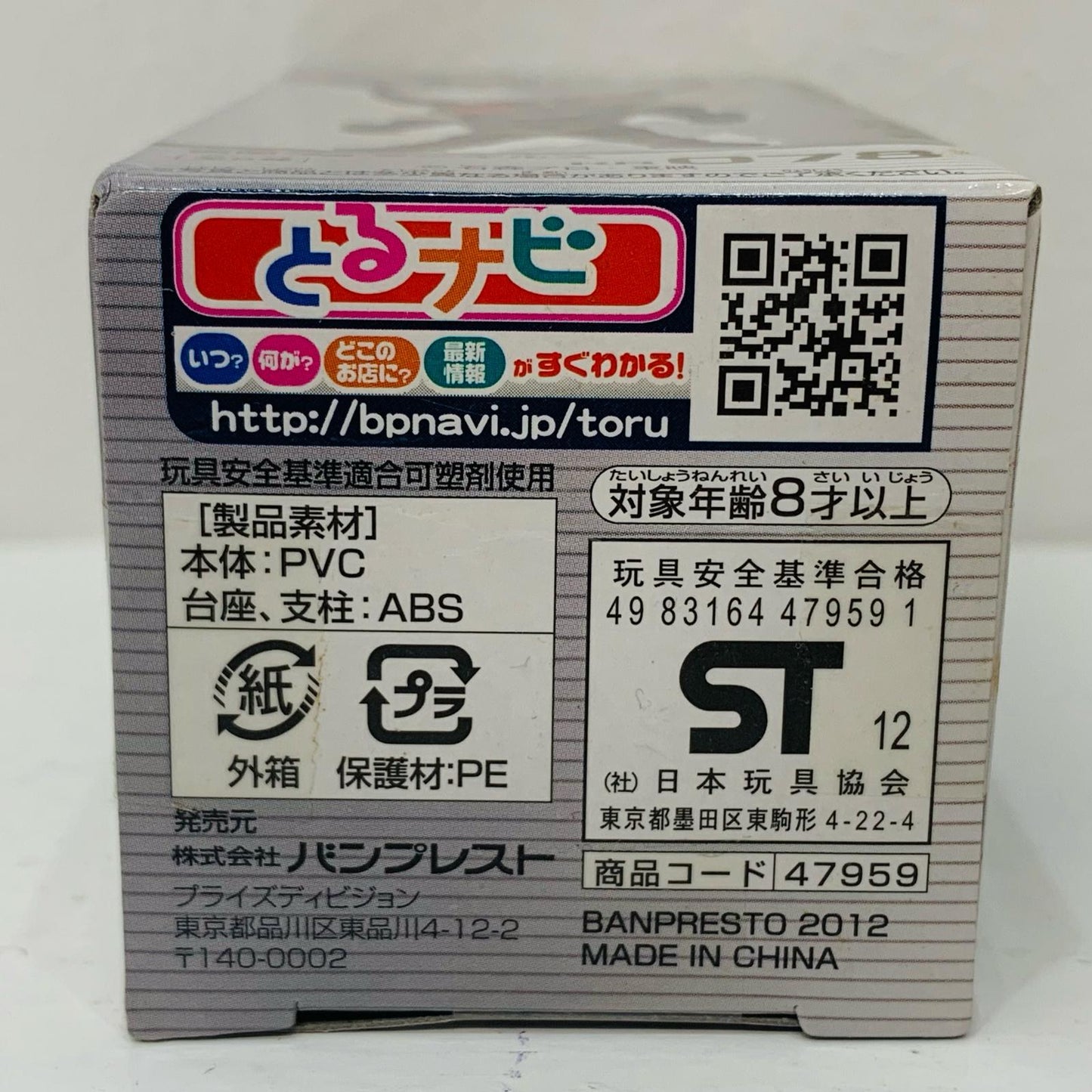 【中古】 仮面ライダーギルス「仮面ライダーアギト」仮面ライダーシリーズWCFVol.10【フィギュア】