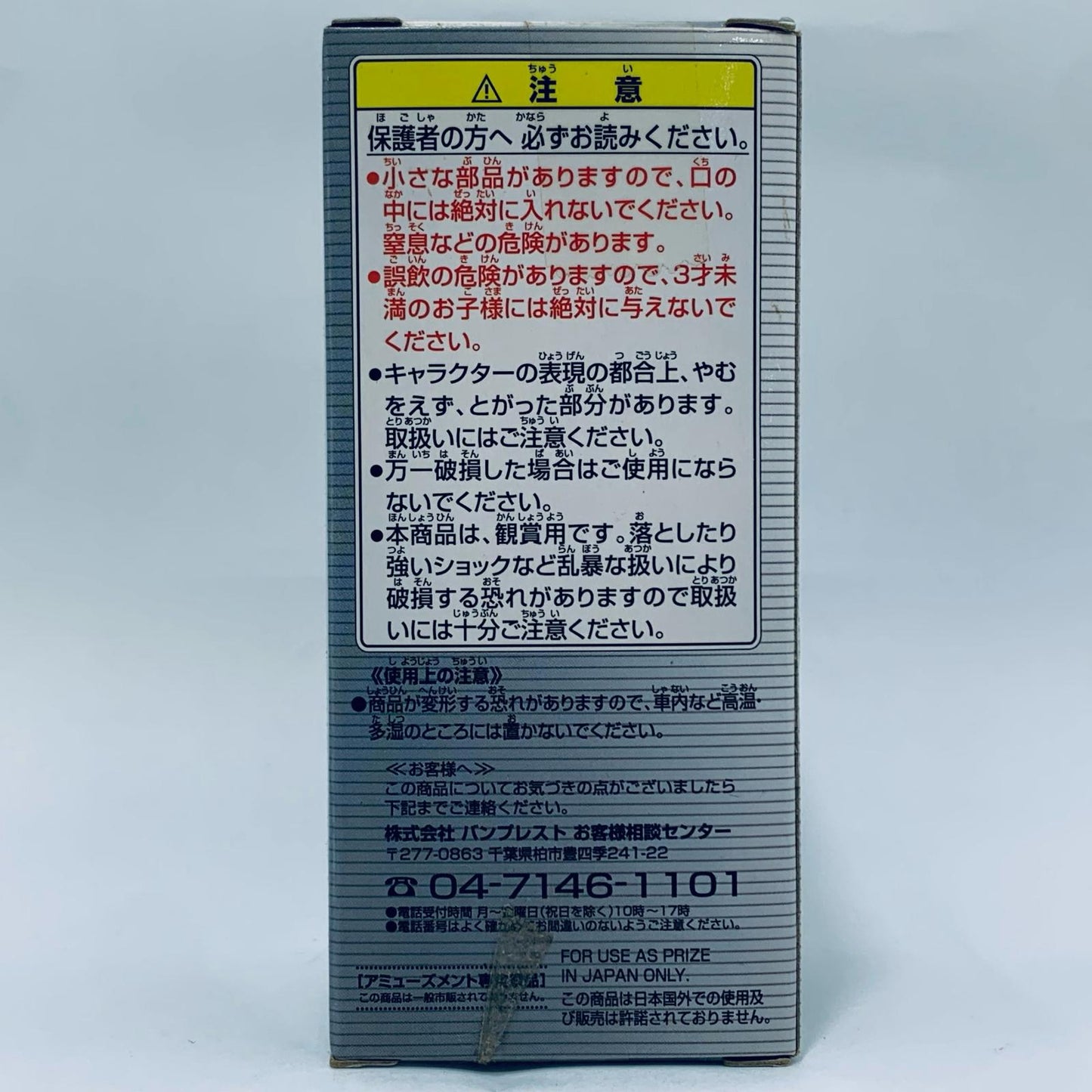 【中古】 仮面ライダークウガライジングアルティメット(ブラックアイ)「仮面ライダークウガ」仮面ライダーシリーズWCFvol.9 仮面ライダー フィギュア ライジングアルティメット ブラックアイ WCF vol.9 47912【フィギュア】【飾磨店】