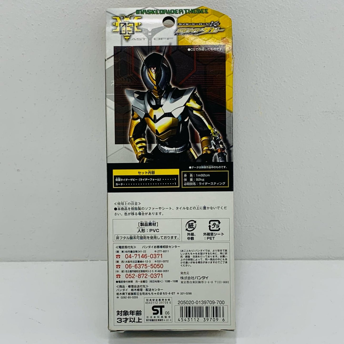 【中古】 仮面ライダーザビー(ライダーフォーム)「仮面ライダーカブト」ライダーヒーローシリーズK03【フィギュア】