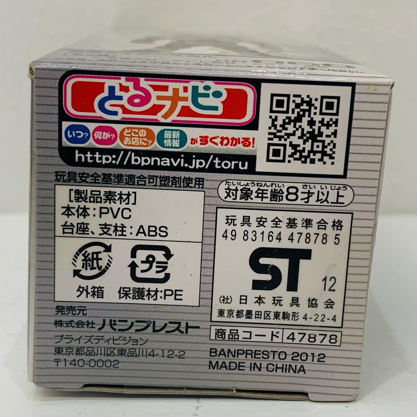 【中古】 仮面ライダースカル「仮面ライダーW」仮面ライダーシリーズWCFvol.8【フィギュア】
