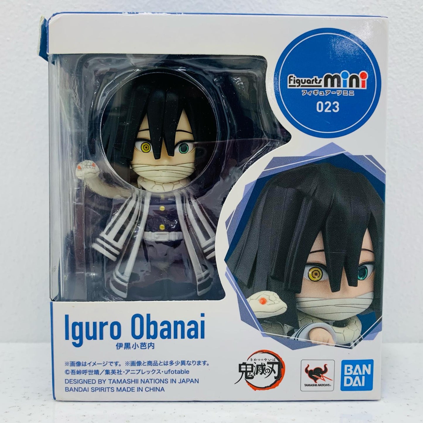 【中古】 Figuartsmini伊黒小芭内「鬼滅の刃」【フィギュア】