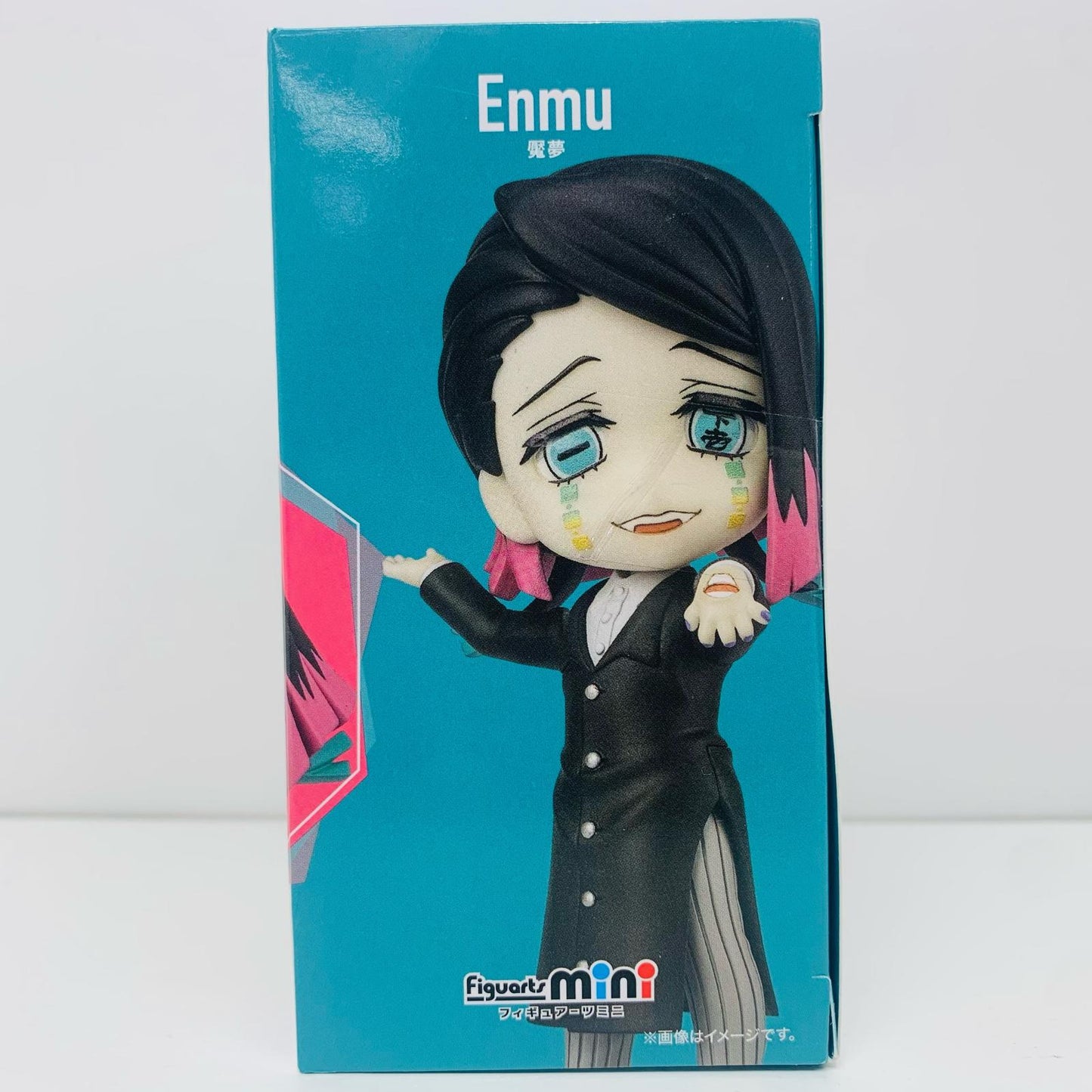 【中古】 Figuartsmini魘夢「鬼滅の刃」【フィギュア】