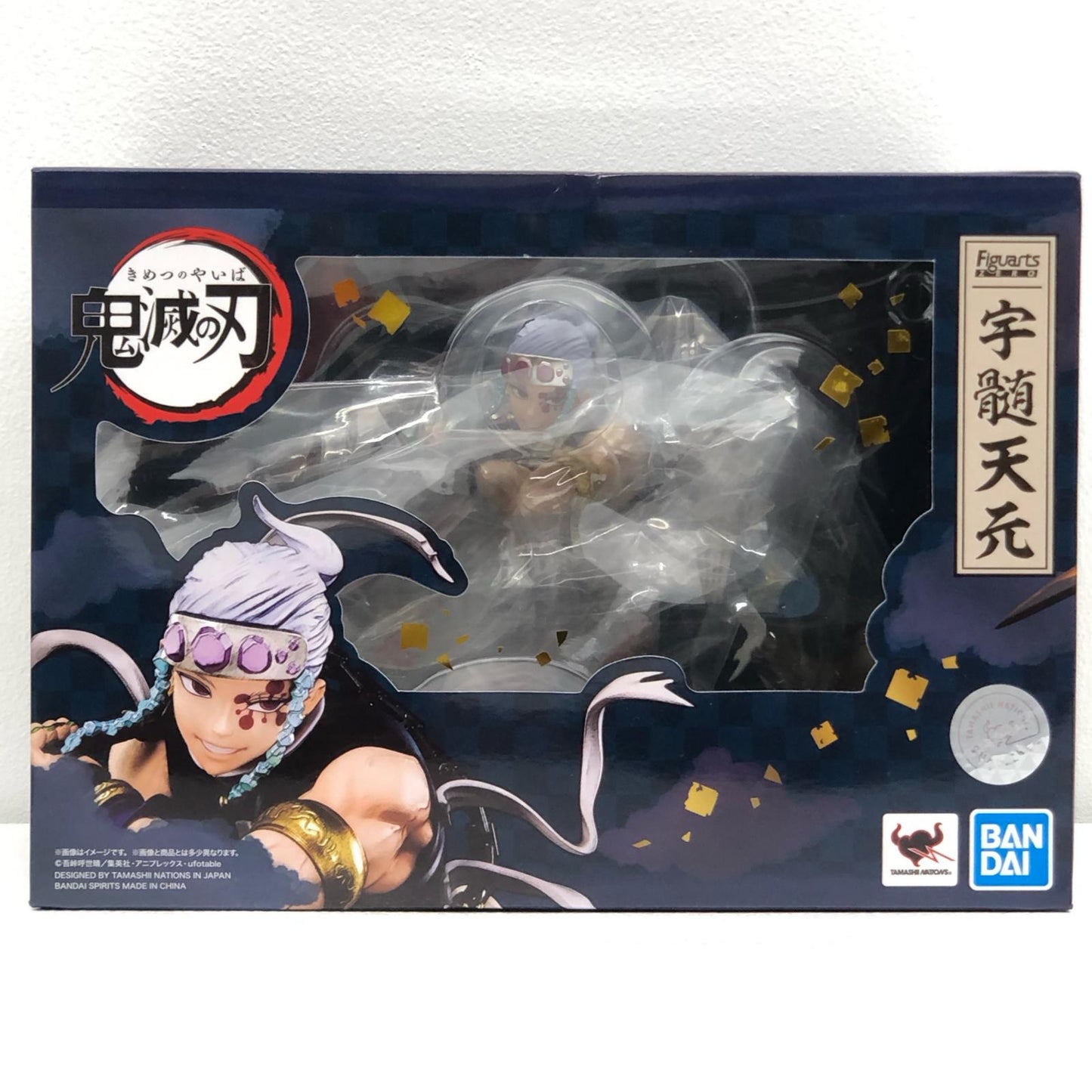 【中古】 フィギュアーツZERO宇髄天元「鬼滅の刃」【フィギュア】