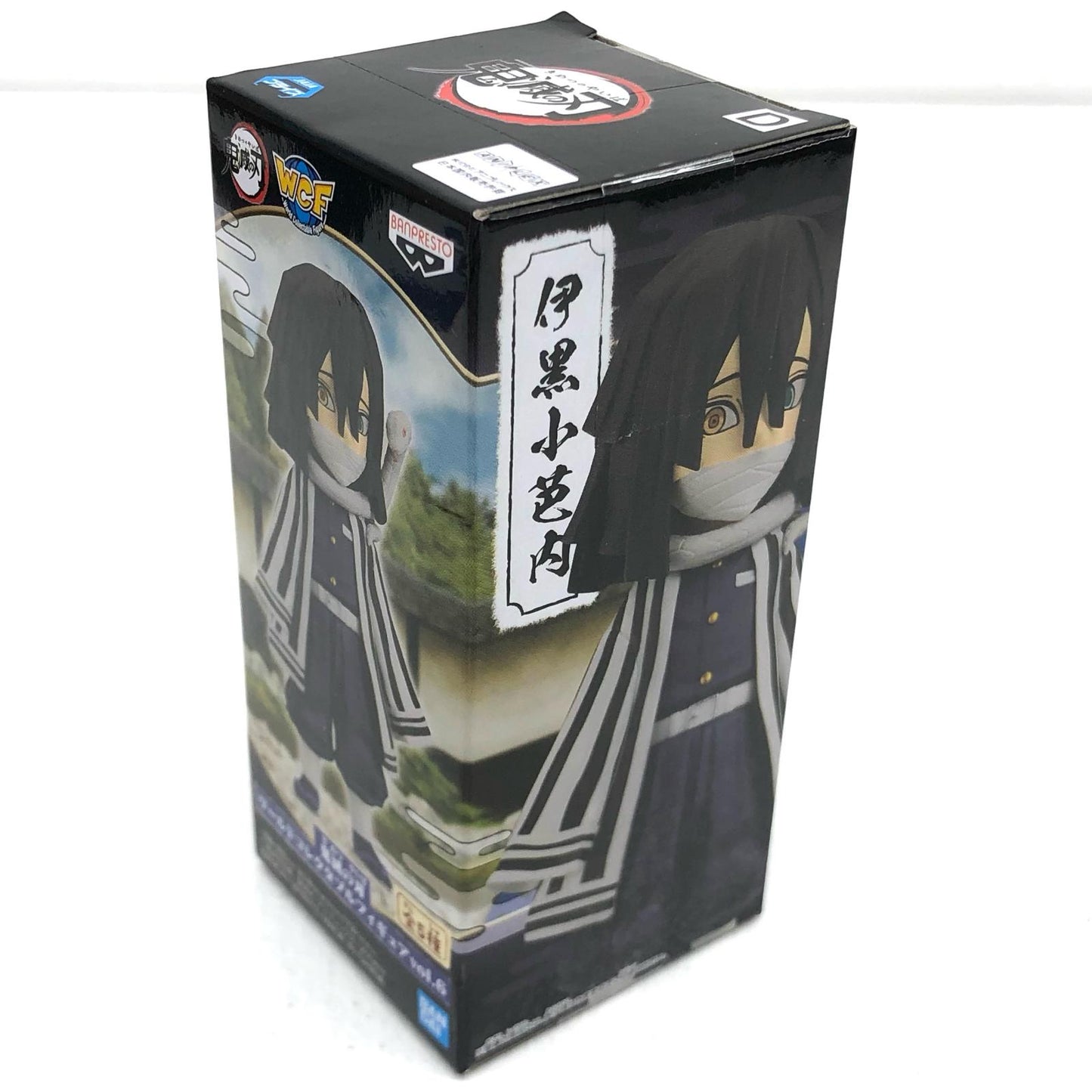 【中古】 伊黒小芭内「鬼滅の刃」WCFvol.6【フィギュア】【加古川物流】