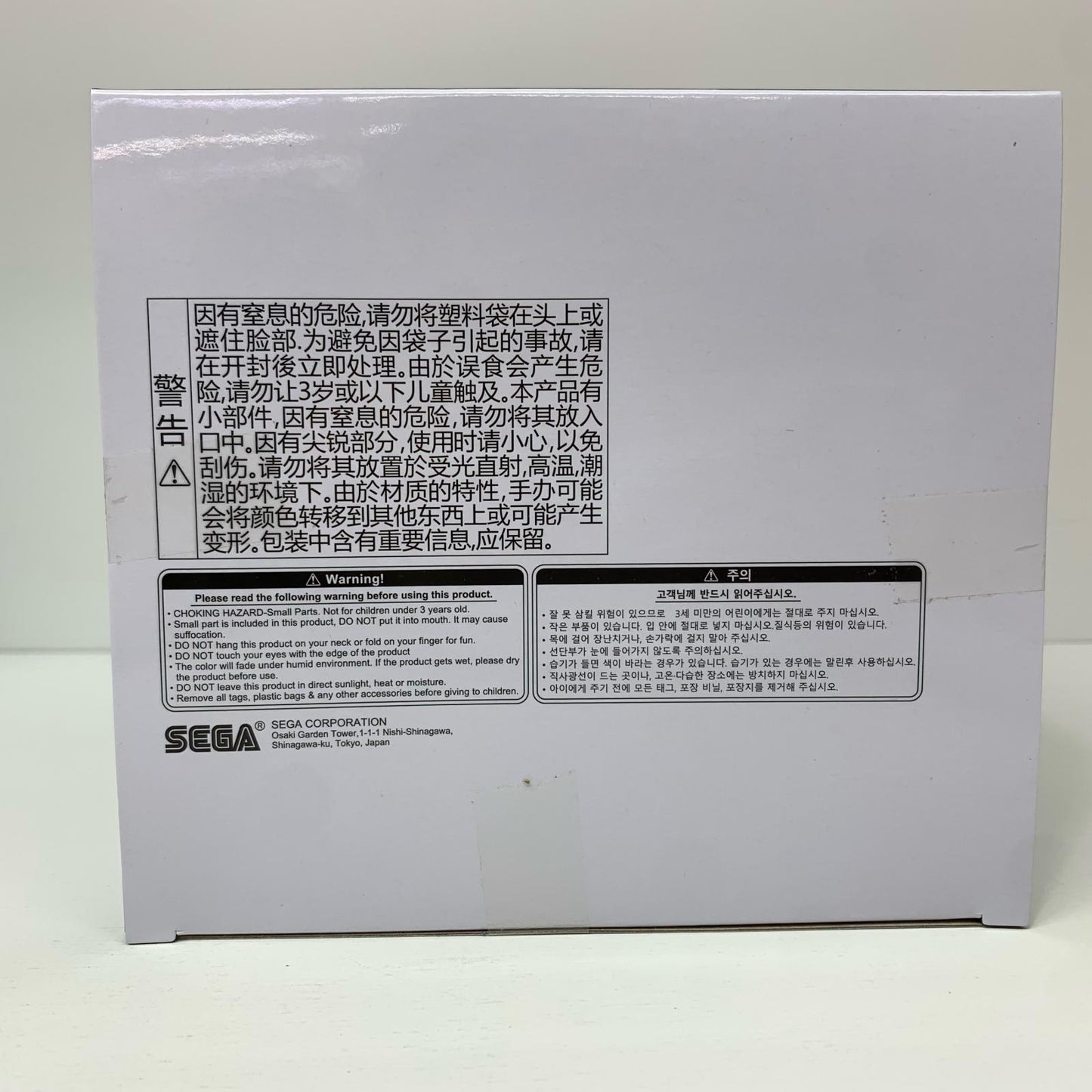 【中古】 鬼滅の刃 フィギュア 宇髄天元 1068958【フィギュア】【飾磨店】