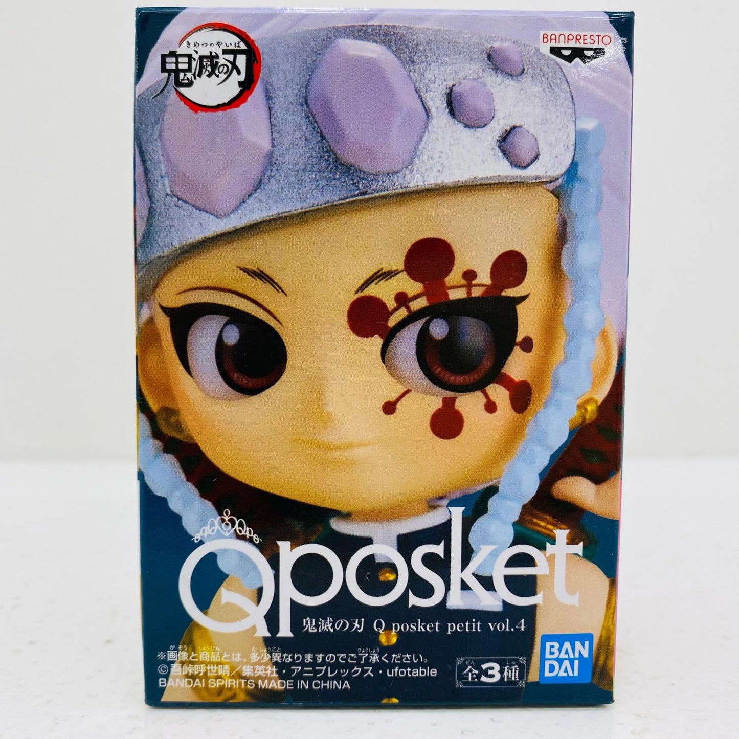 【中古】 宇髄天元「鬼滅の刃」Qposketpetitvol.4【フィギュア】