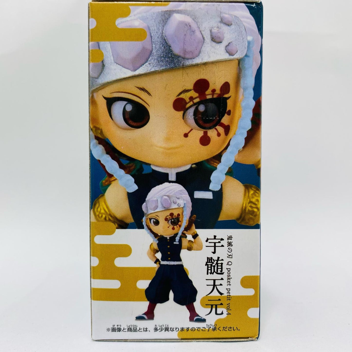 【中古】 宇髄天元「鬼滅の刃」Qposketpetitvol.4【フィギュア】