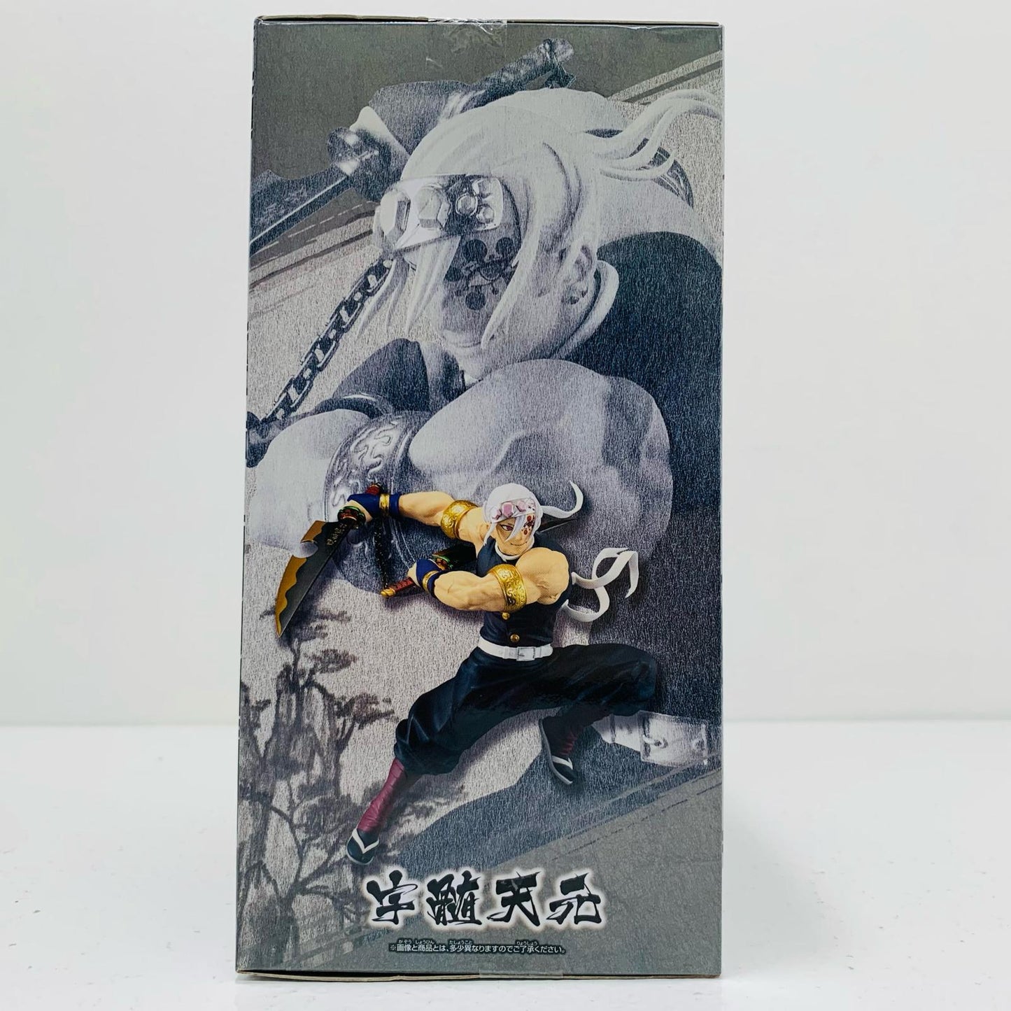 【中古】 宇髄天元2-VIBRATIONSTARSLIMITED-宇髄天元-IIナムコ限定「鬼滅の刃」【フィギュア】