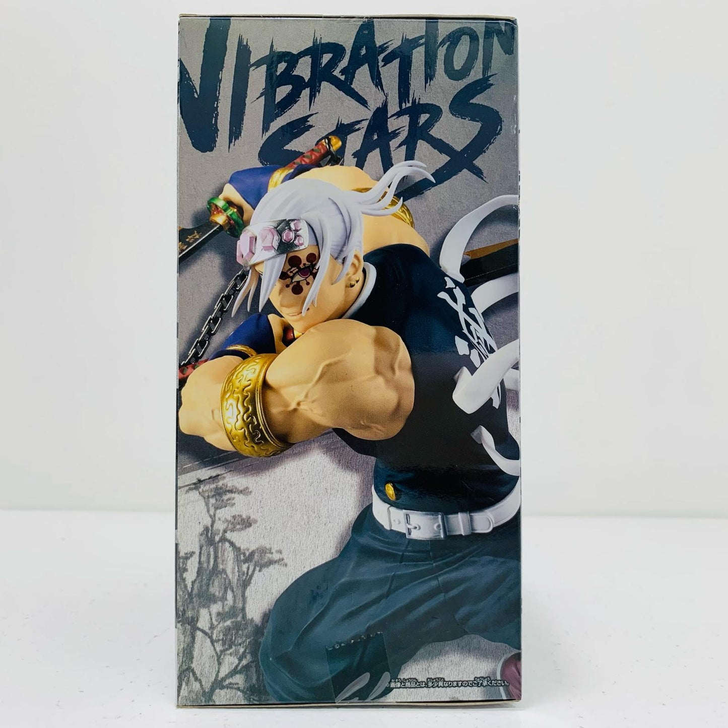 【中古】 宇髄天元2-VIBRATIONSTARSLIMITED-宇髄天元-IIナムコ限定「鬼滅の刃」【フィギュア】