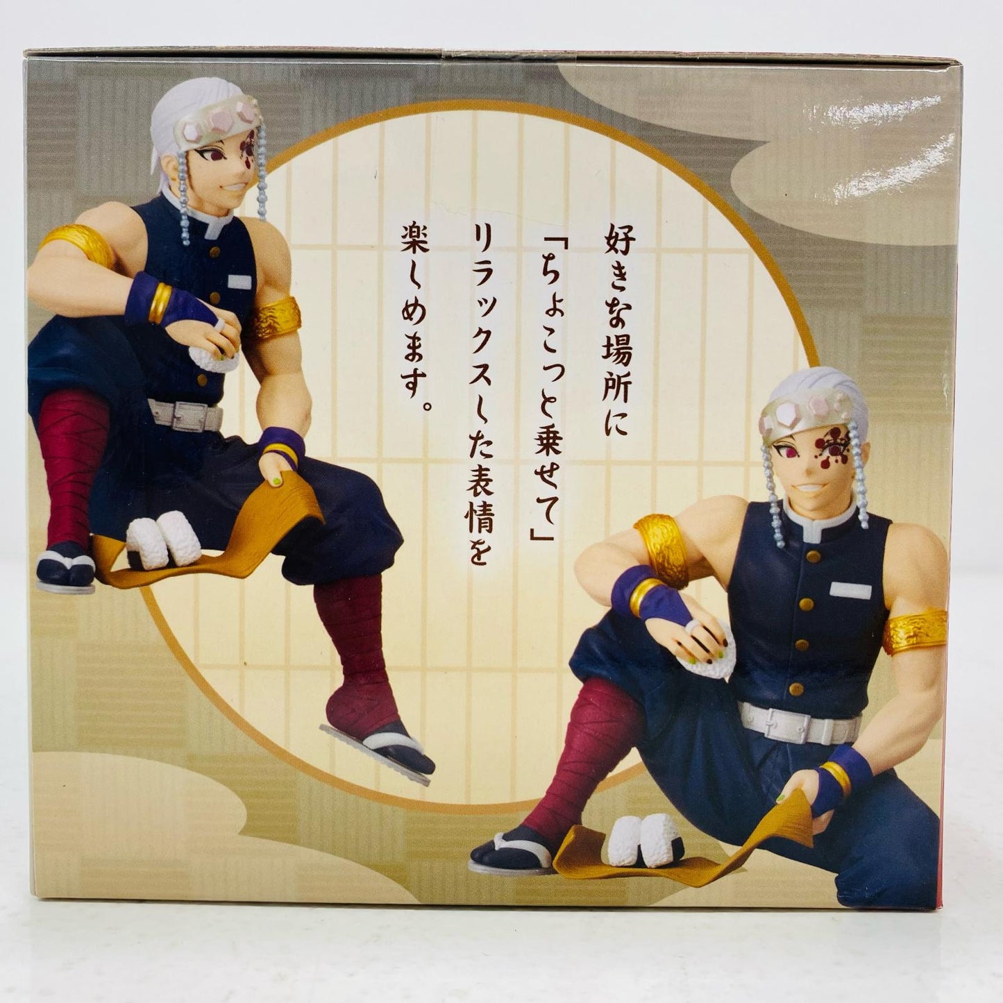 【中古】 宇髄天元「鬼滅の刃」プレミアムちょこのせフィギュア“宇髄天元”【フィギュア】