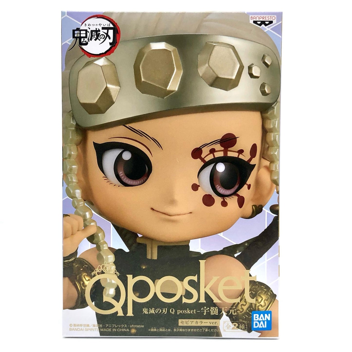 【中古】 鬼滅の刃 フィギュア 宇髄天元 B Q posket (セピアカラー) 2569008【フィギュア】【飾磨店】