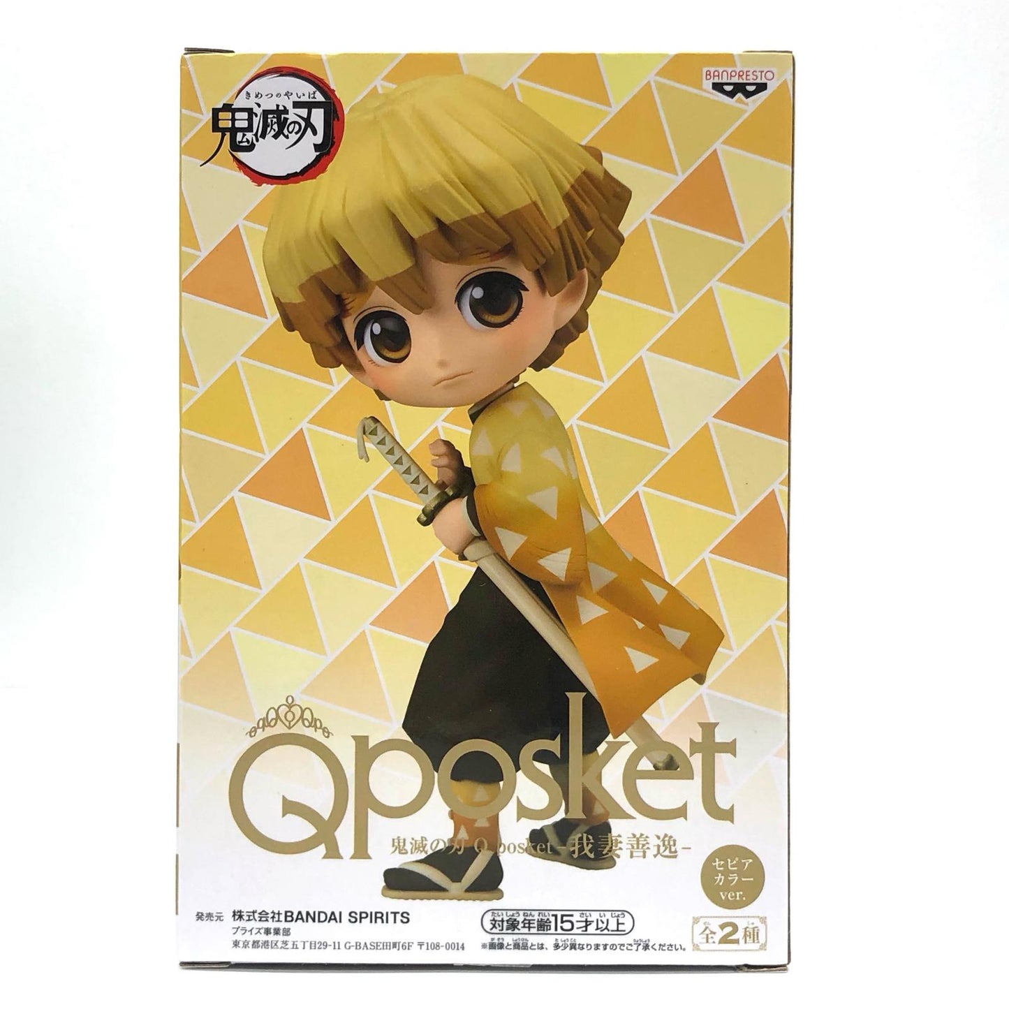 【中古】 鬼滅の刃 フィギュア 我妻善逸 Q posket B (セピアカラー) 82576【フィギュア】【加古川物流】