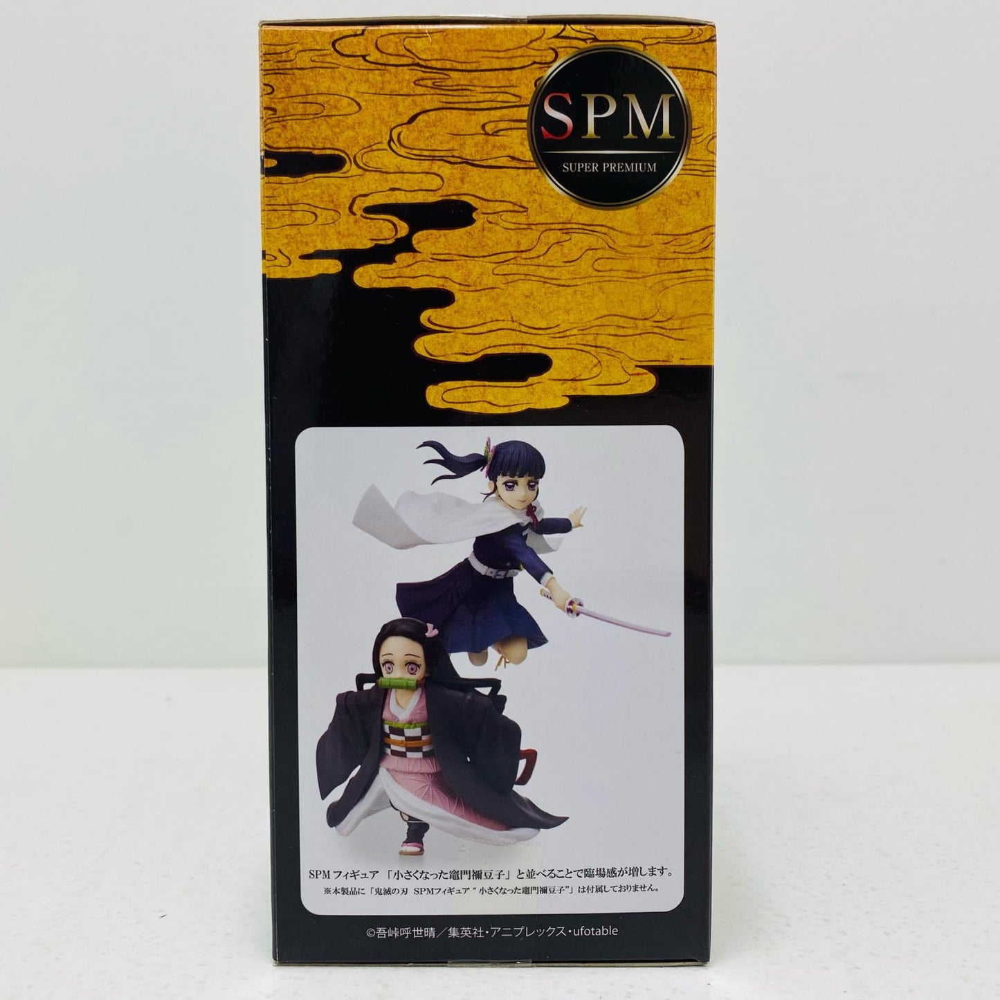 【中古】 栗花落カナヲ「鬼滅の刃」スーパープレミアムフィギュア“栗花落カナヲ”【フィギュア】【飾磨店】