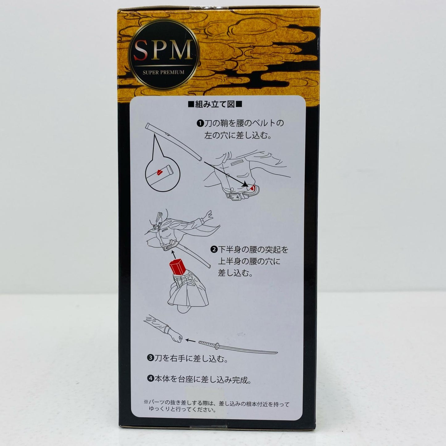 【中古】 栗花落カナヲ「鬼滅の刃」スーパープレミアムフィギュア“栗花落カナヲ”【フィギュア】【飾磨店】