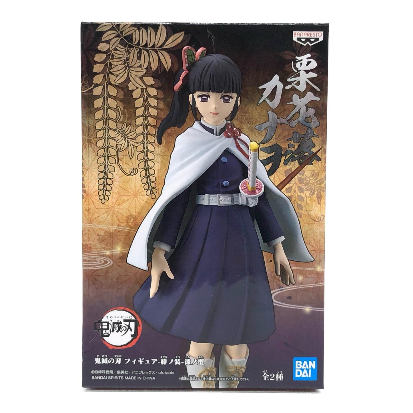 【中古】 鬼滅の刃 フィギュア 栗花落カナヲ 絆ノ装 漆ノ型【フィギュア】【加古川物流】