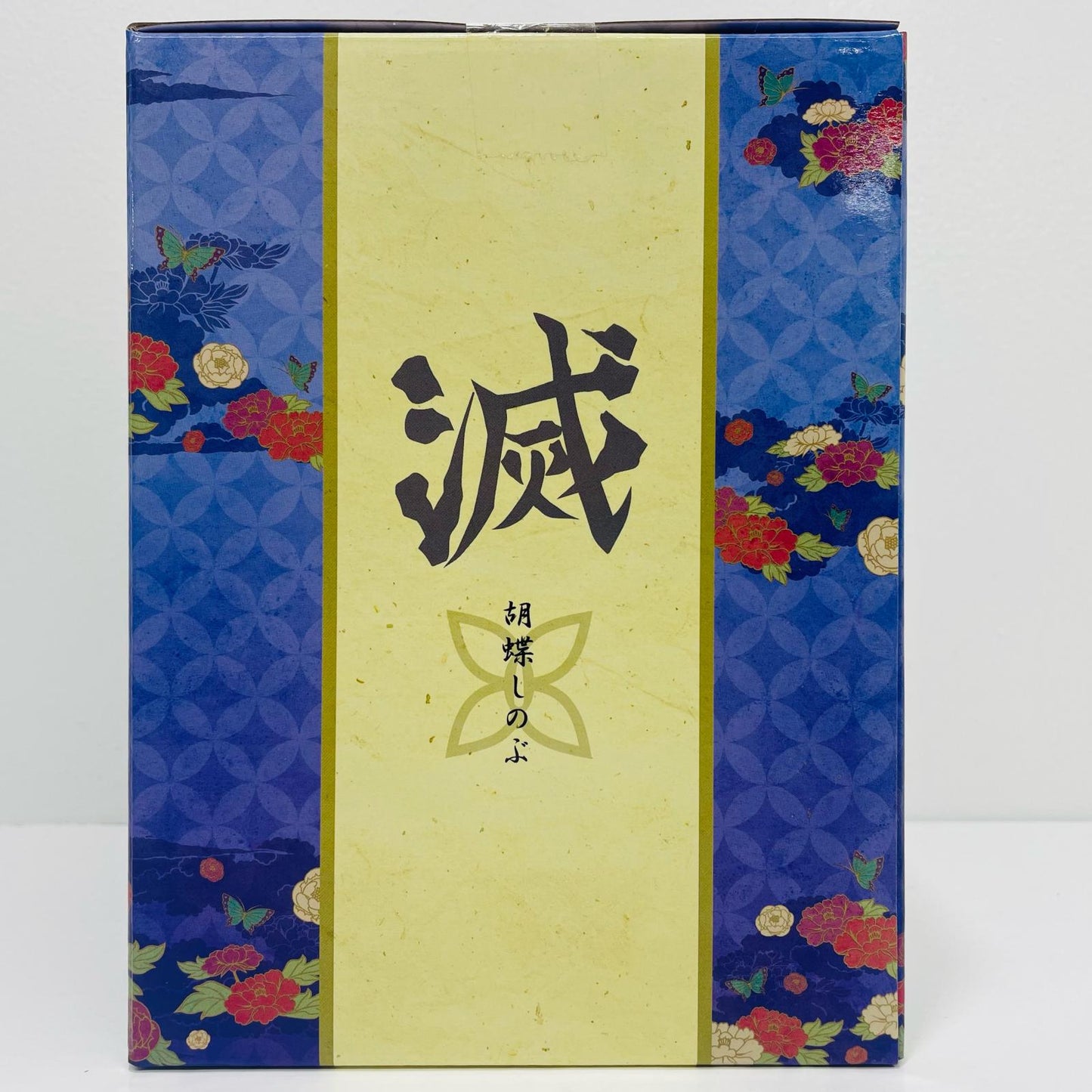 胡蝶しのぶ「一番くじ鬼滅の刃~折れぬ心と刃で進め~」C賞フィギュア【フィギュア】