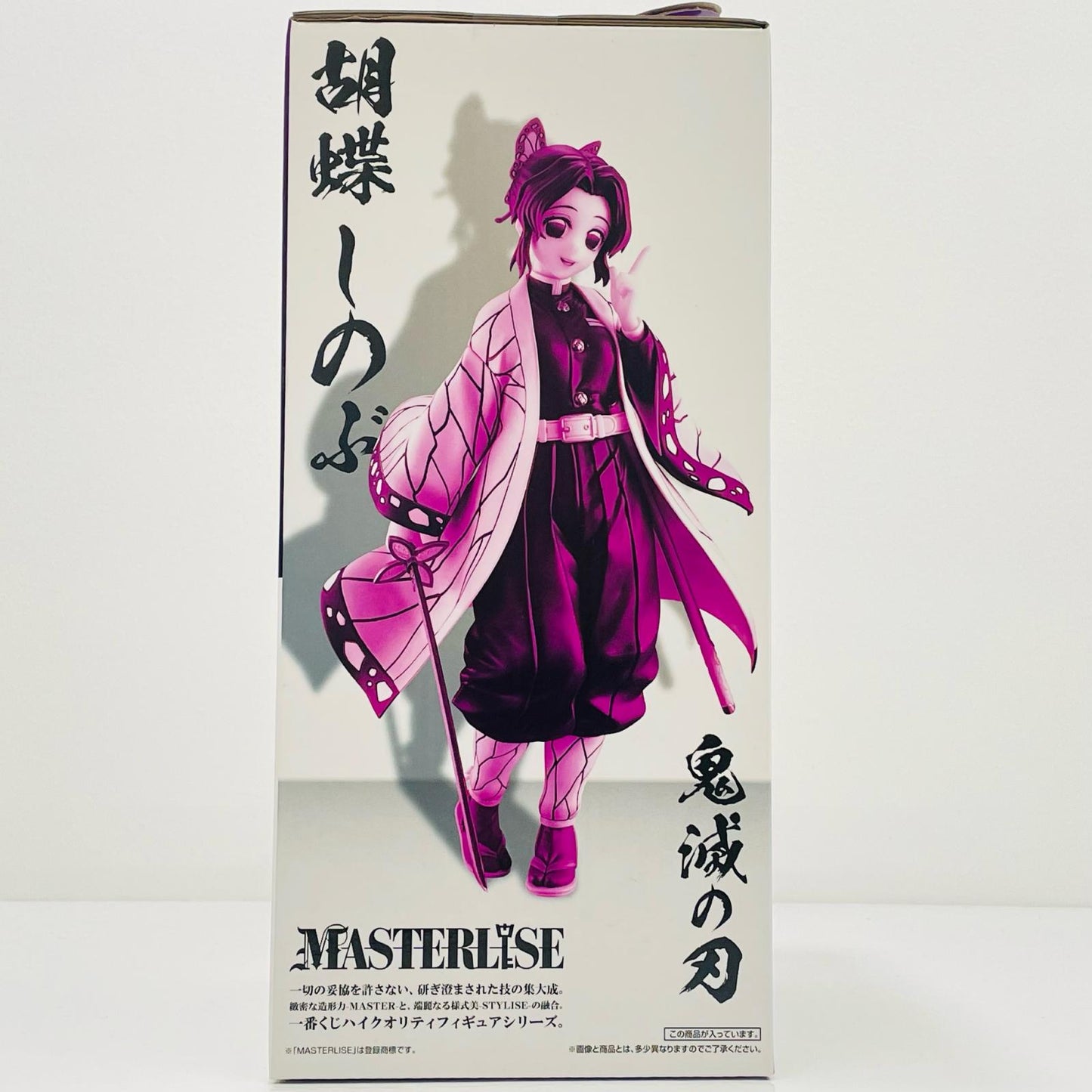 胡蝶しのぶ「一番くじ鬼滅の刃最高位の剣士“柱”」MASTERLISEC賞フィギュア【フィギュア】