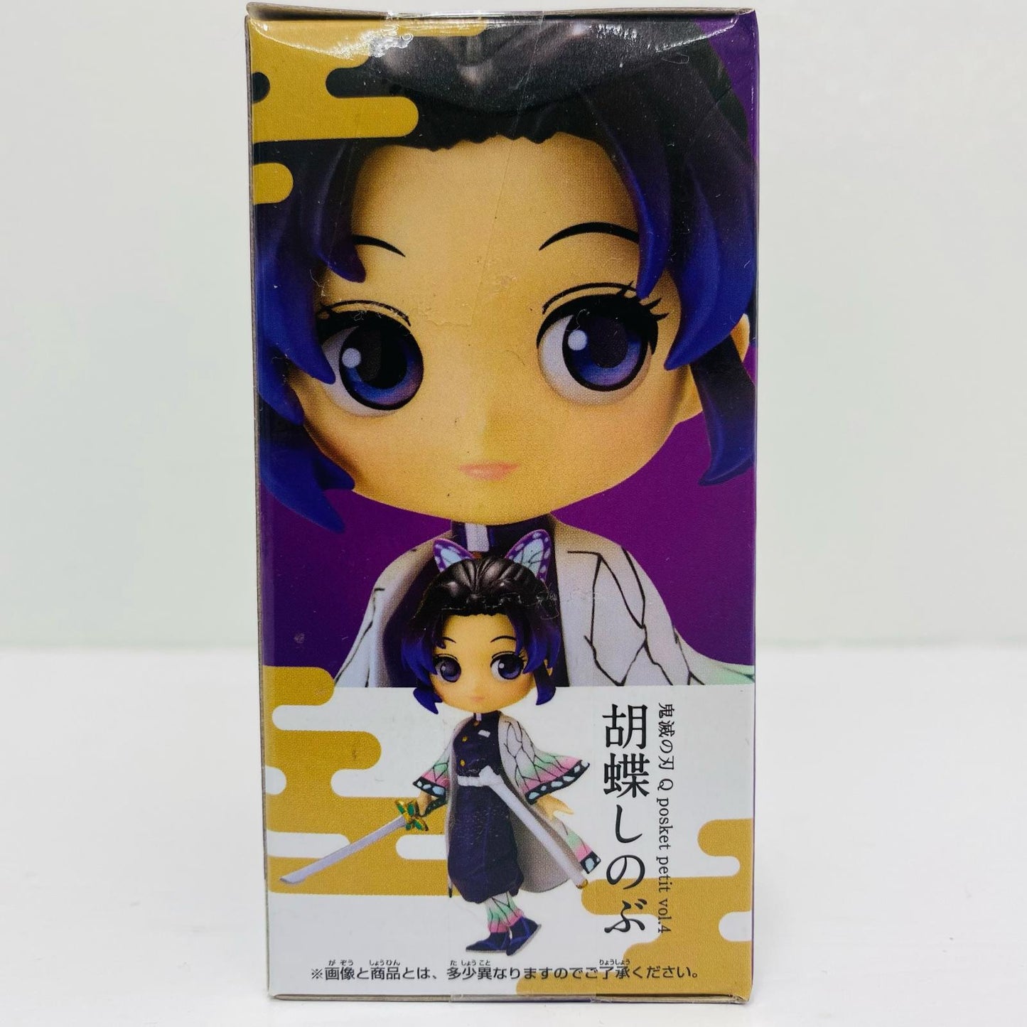 胡蝶しのぶ「鬼滅の刃」Qposketpetitvol.4【フィギュア】