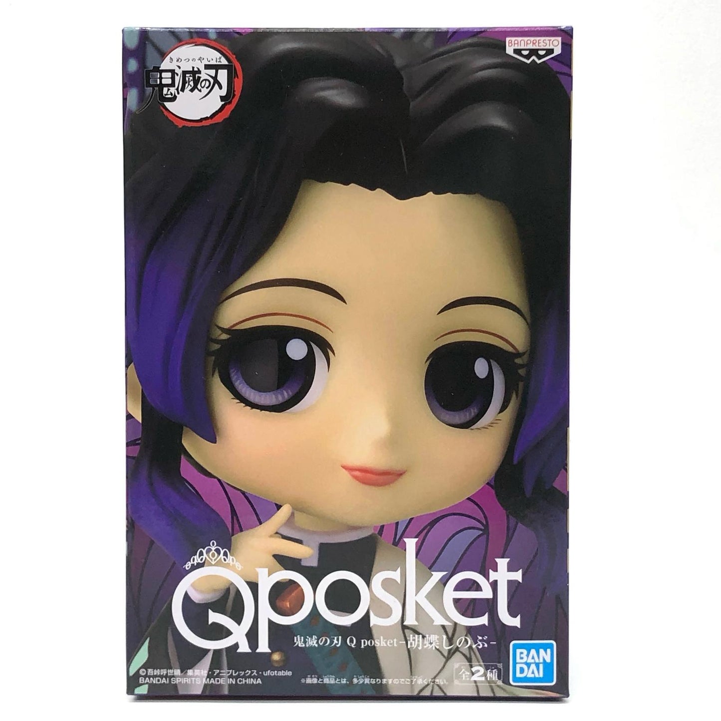 【中古】 鬼滅の刃 フィギュア 胡蝶しのぶ Q posket A (ノーマル)【フィギュア】【加古川物流】