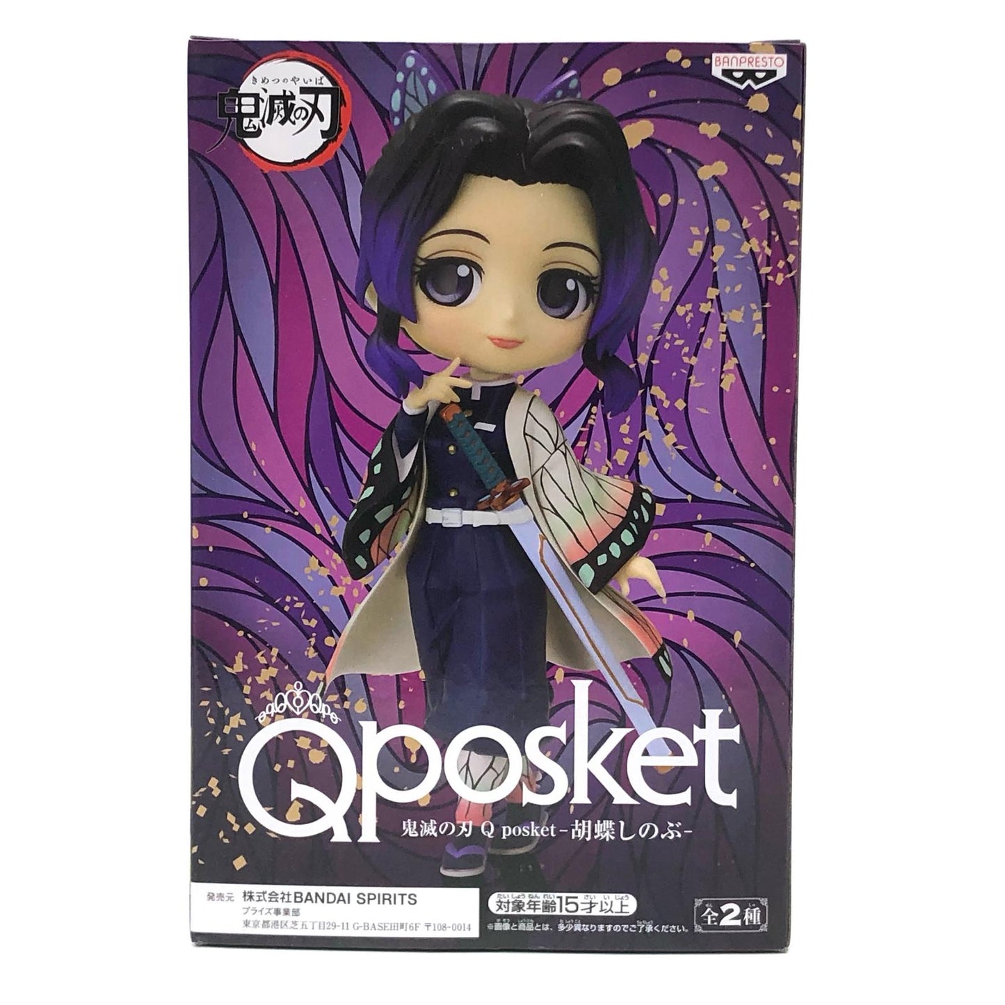 【中古】 鬼滅の刃 フィギュア 胡蝶しのぶ Q posket A (ノーマル)【フィギュア】【加古川物流】