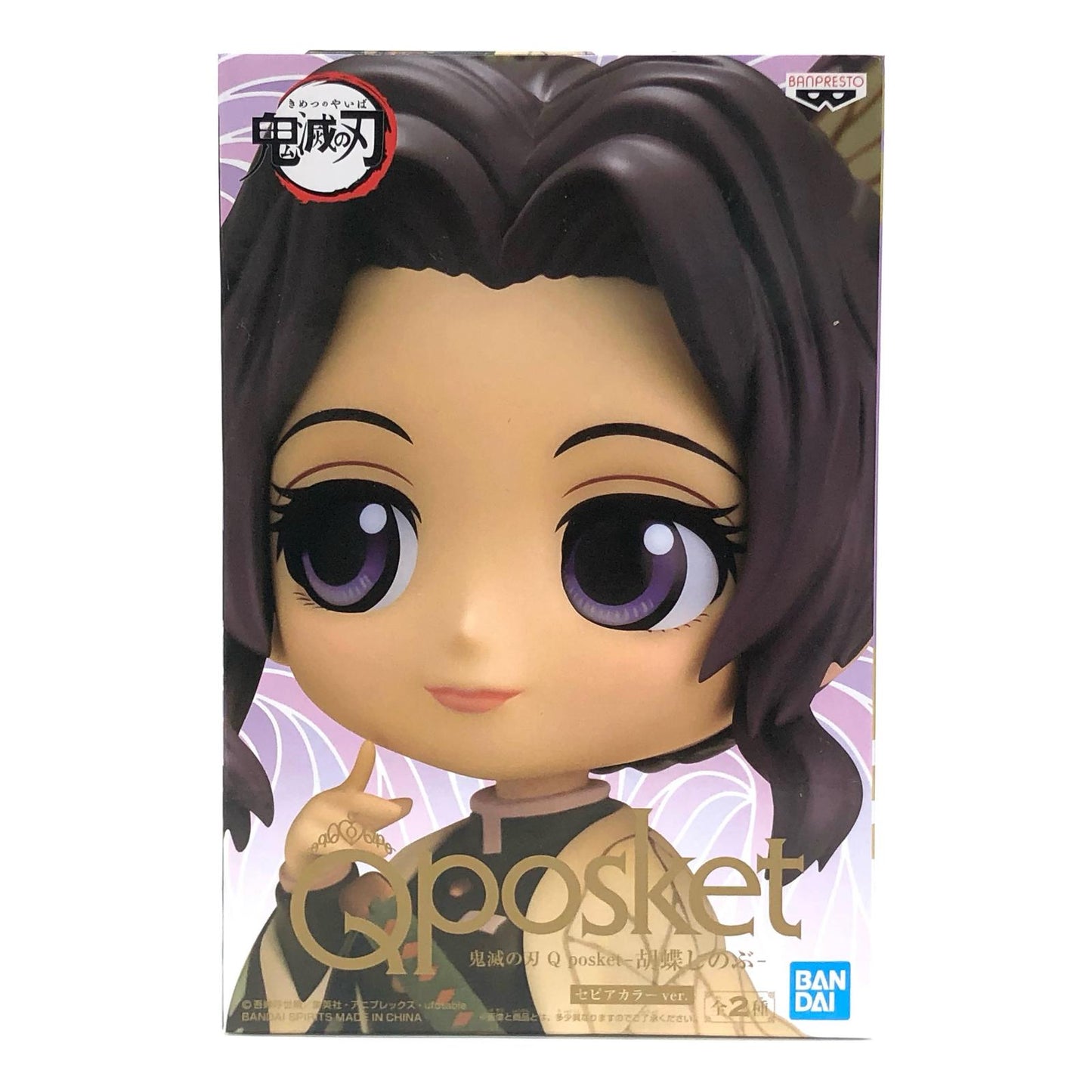 【中古】 鬼滅の刃 フィギュア 胡蝶しのぶ Q posket B (セピアカラー) 2541887【フィギュア】【加古川物流】