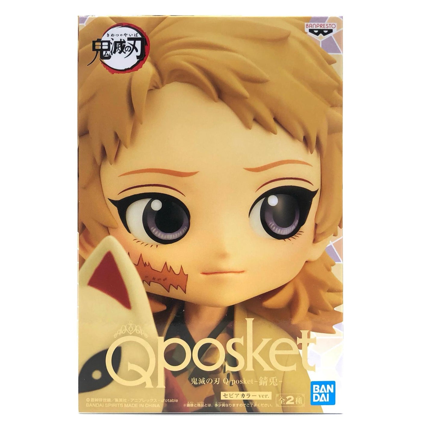 【中古】 鬼滅の刃 フィギュア 錆兎 Q posket B (セピアカラー) 2579630【フィギュア】【加古川物流】