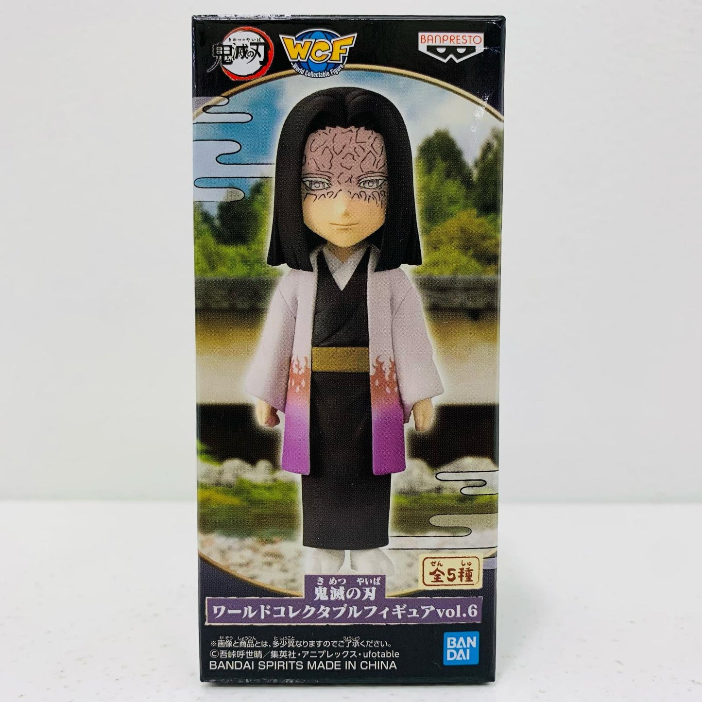 【中古】 産屋敷耀哉「鬼滅の刃」WCFvol.6【フィギュア】