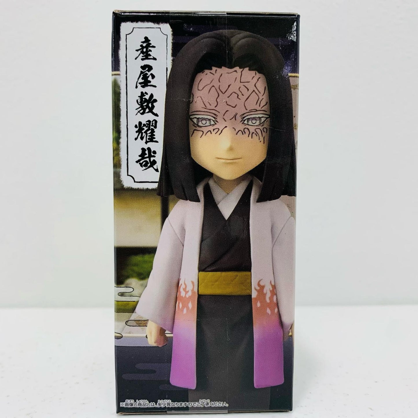 【中古】 産屋敷耀哉「鬼滅の刃」WCFvol.6【フィギュア】