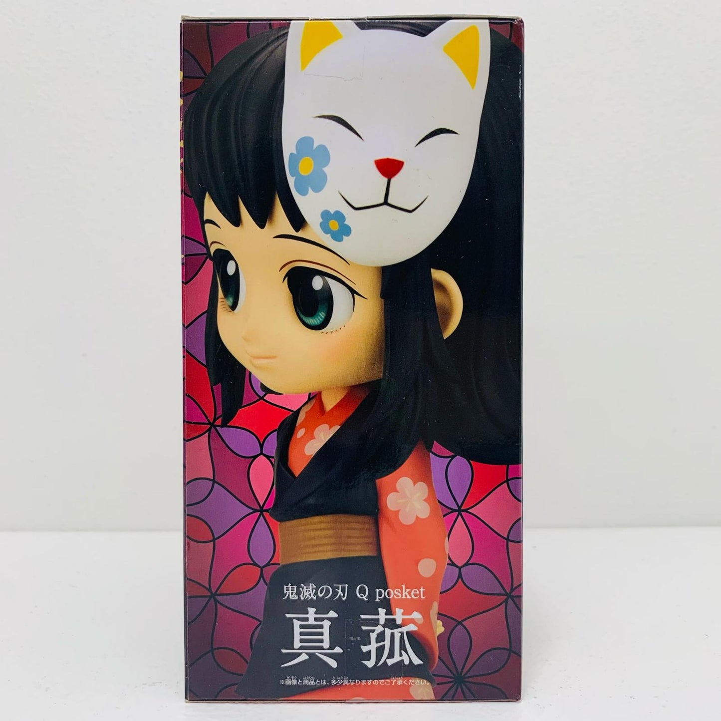 真菰A(ノーマルカラー)「鬼滅の刃」Qposket-真菰-【フィギュア】