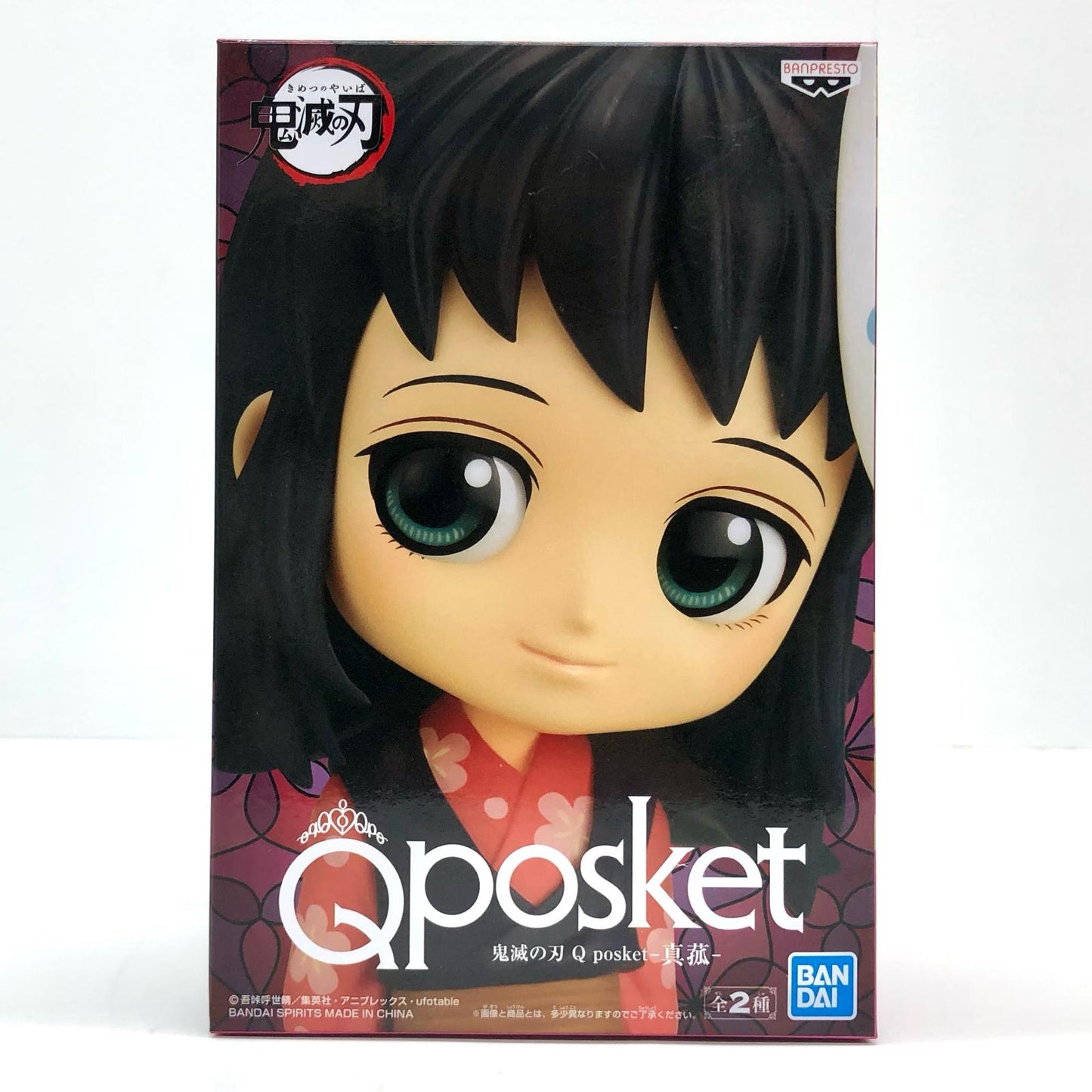 【中古】 真菰A(ノーマルカラー)「鬼滅の刃」Qposket-真菰-【フィギュア】【飾磨店】