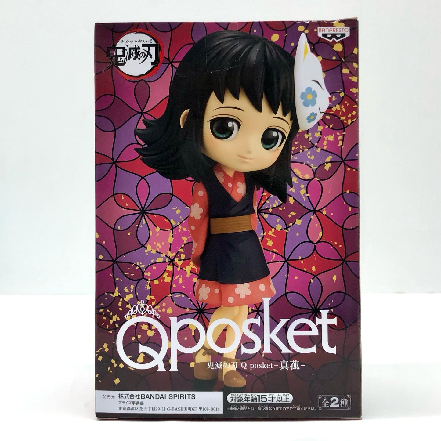 【中古】 真菰A(ノーマルカラー)「鬼滅の刃」Qposket-真菰-【フィギュア】【飾磨店】