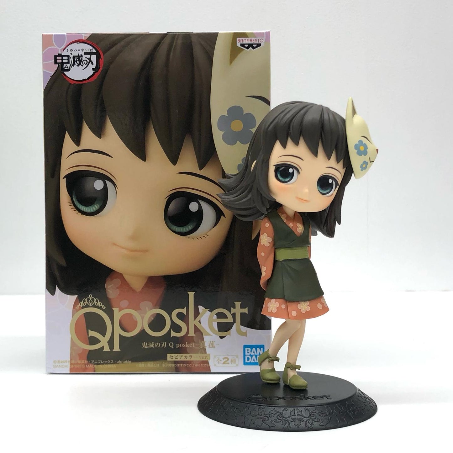 【中古】 鬼滅の刃 フィギュア 真菰 Q posket B (セピアカラー) 2579631【フィギュア】【加古川物流】