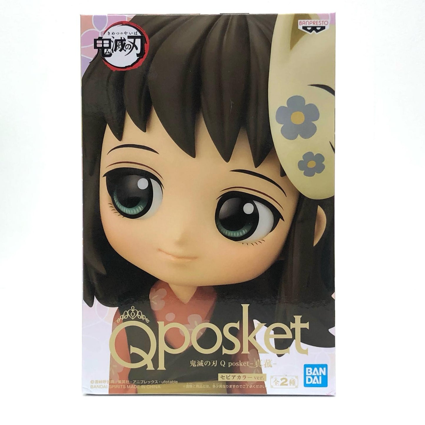 【中古】 鬼滅の刃 フィギュア 真菰 Q posket B (セピアカラー) 2579631【フィギュア】【加古川物流】