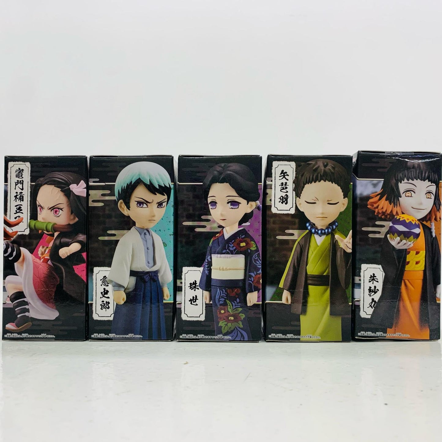 【中古】 全5種セット「鬼滅の刃」WCFvol.2【フィギュア】【飾磨店】