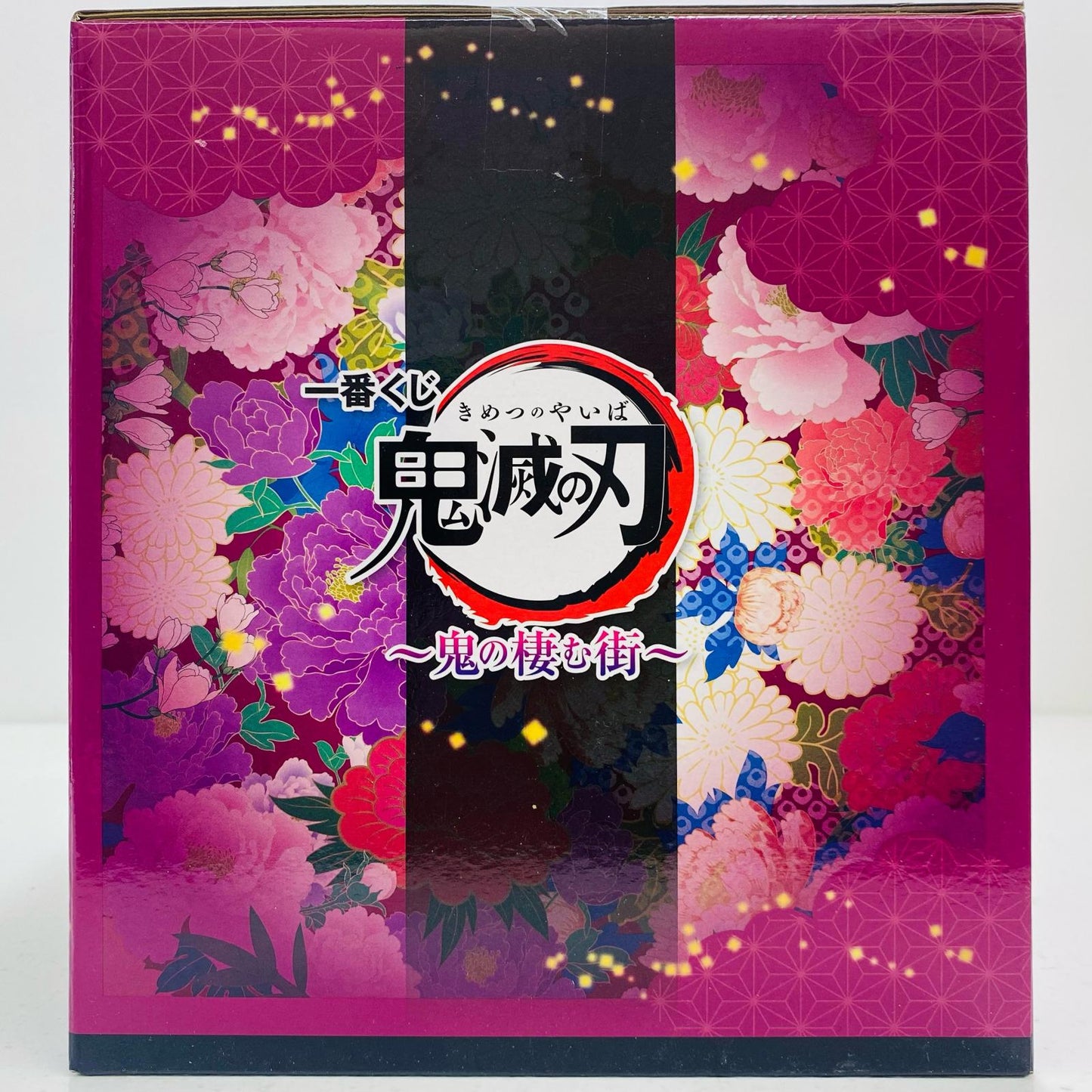 【中古】 堕姫「一番くじ鬼滅の刃~鬼の棲む街~」D賞フィギュア【フィギュア】