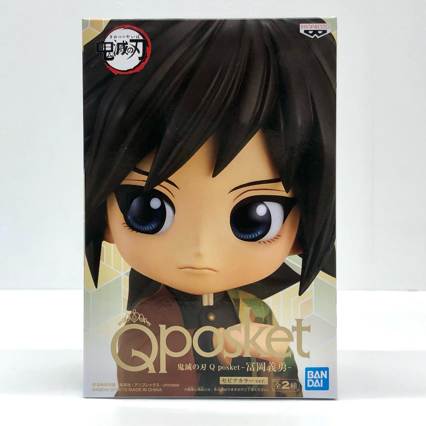 【中古】 冨岡義勇(セピアカラー)「鬼滅の刃」Qposket-冨岡義勇-【フィギュア】【加古川物流】