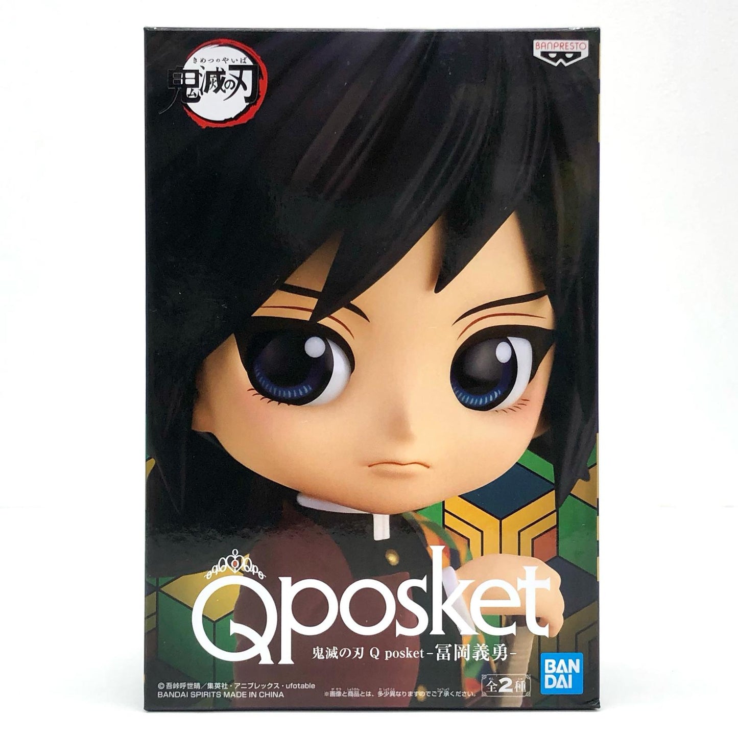 【中古】 鬼滅の刃 フィギュア 冨岡義勇 Q posket A (ノーマル)【フィギュア】【加古川物流】