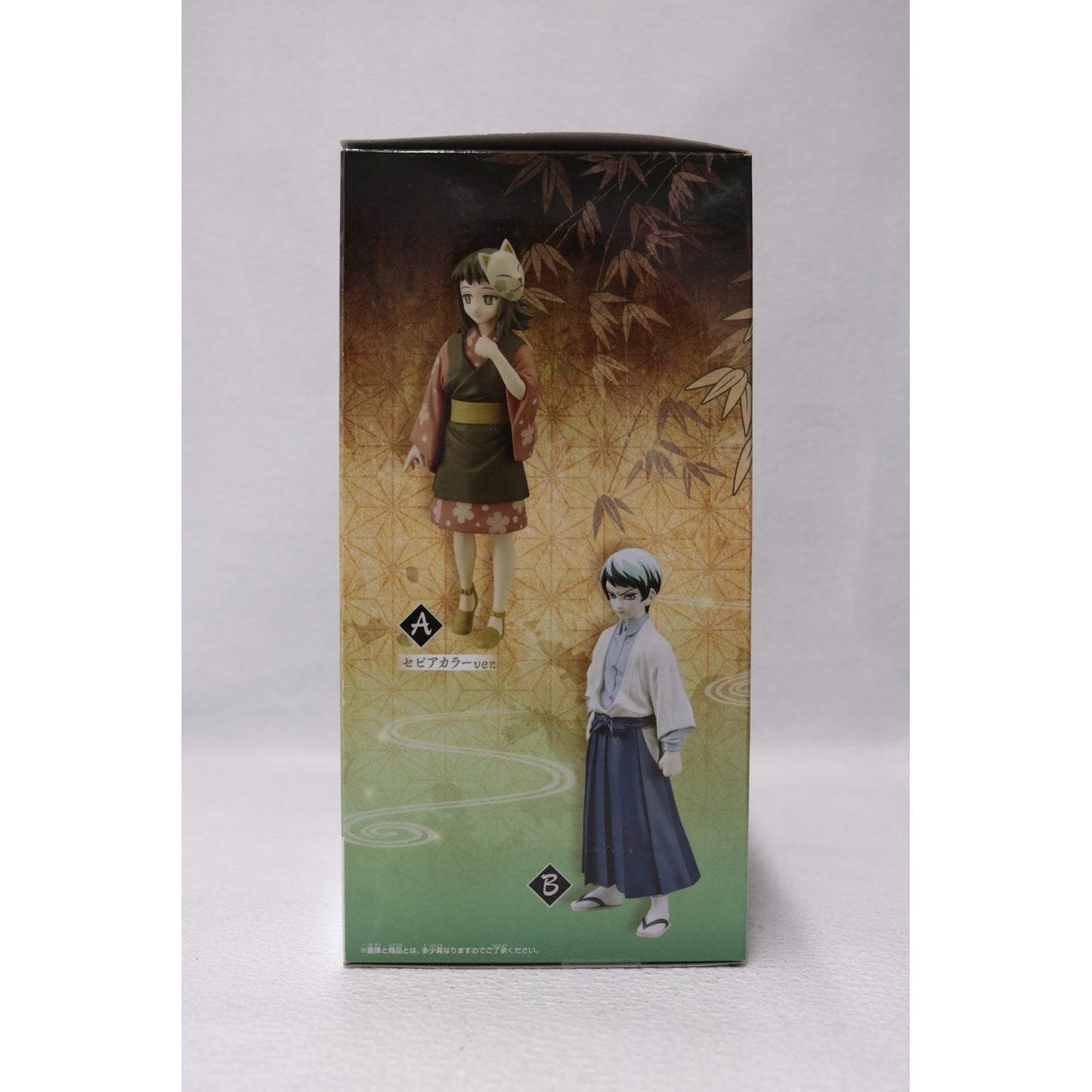 【中古】 鬼滅の刃 フィギュア 愈史郎 絆ノ装 弐拾壱ノ型 2560901【フィギュア】【加古川物流】