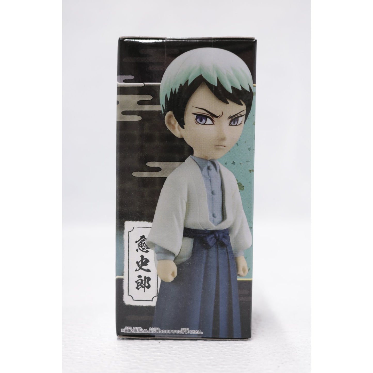 【中古】 愈史郎「鬼滅の刃」WCFvol.2【フィギュア】【飾磨店】