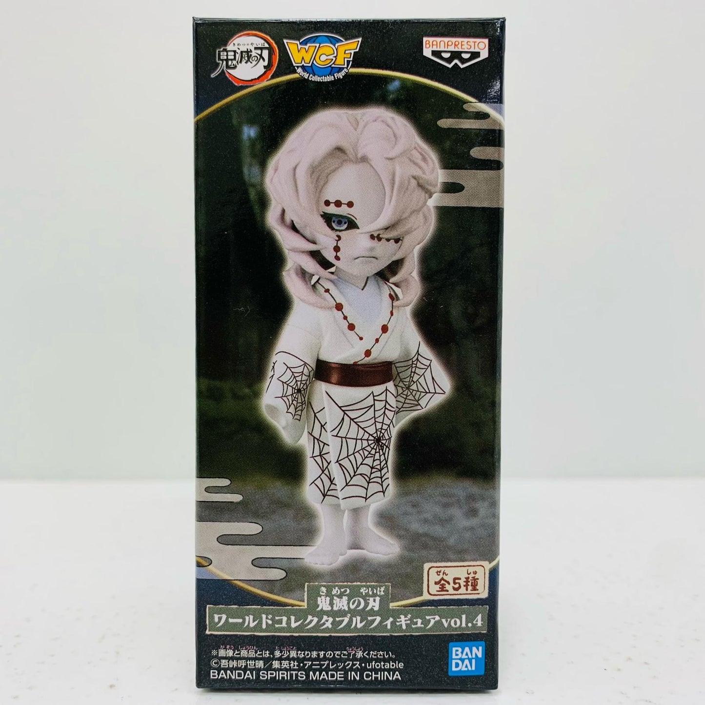 【中古】 累「鬼滅の刃」WCFvol.4【フィギュア】