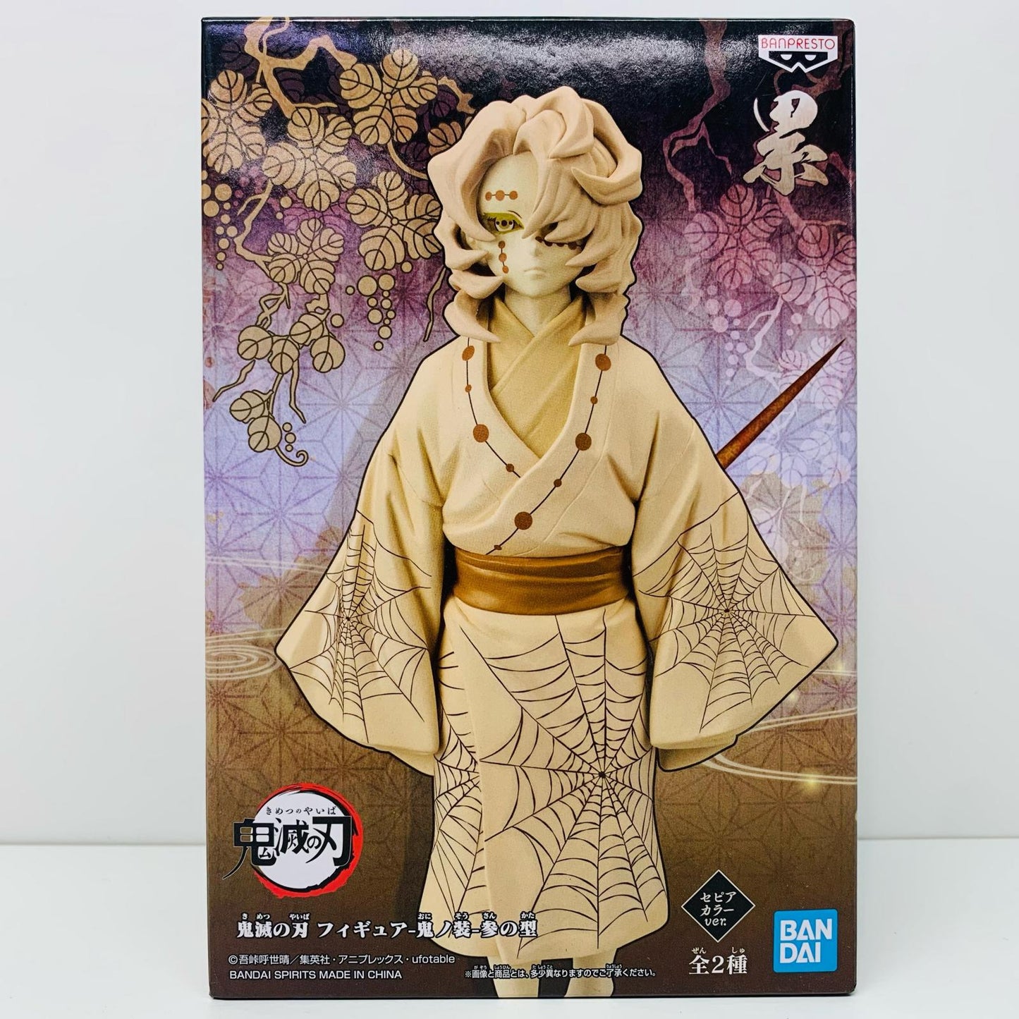 【中古】 累(セピアカラーver.)「鬼滅の刃」フィギュア-鬼ノ装-参の型【フィギュア】