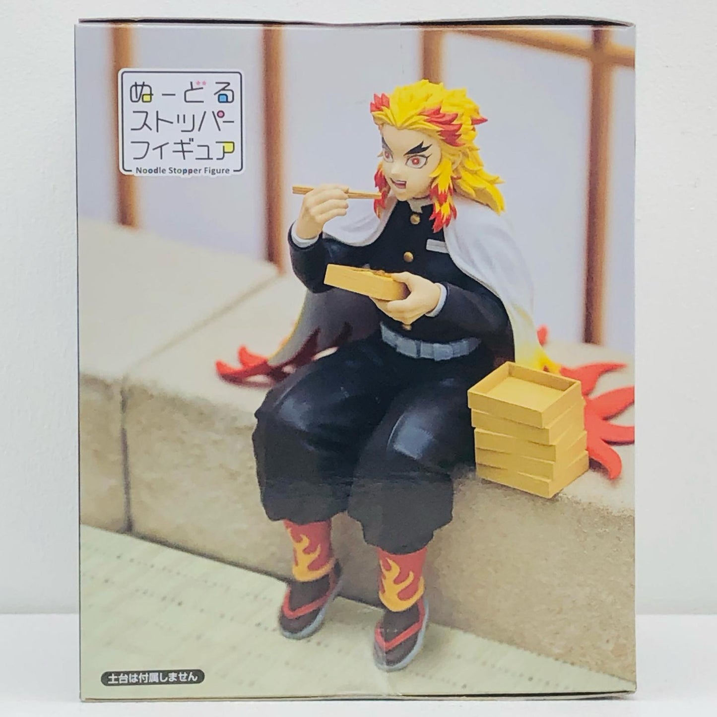 【中古】 鬼滅の刃 フィギュア 煉獄杏寿郎 ぬーどるストッパー【フィギュア】【加古川物流】