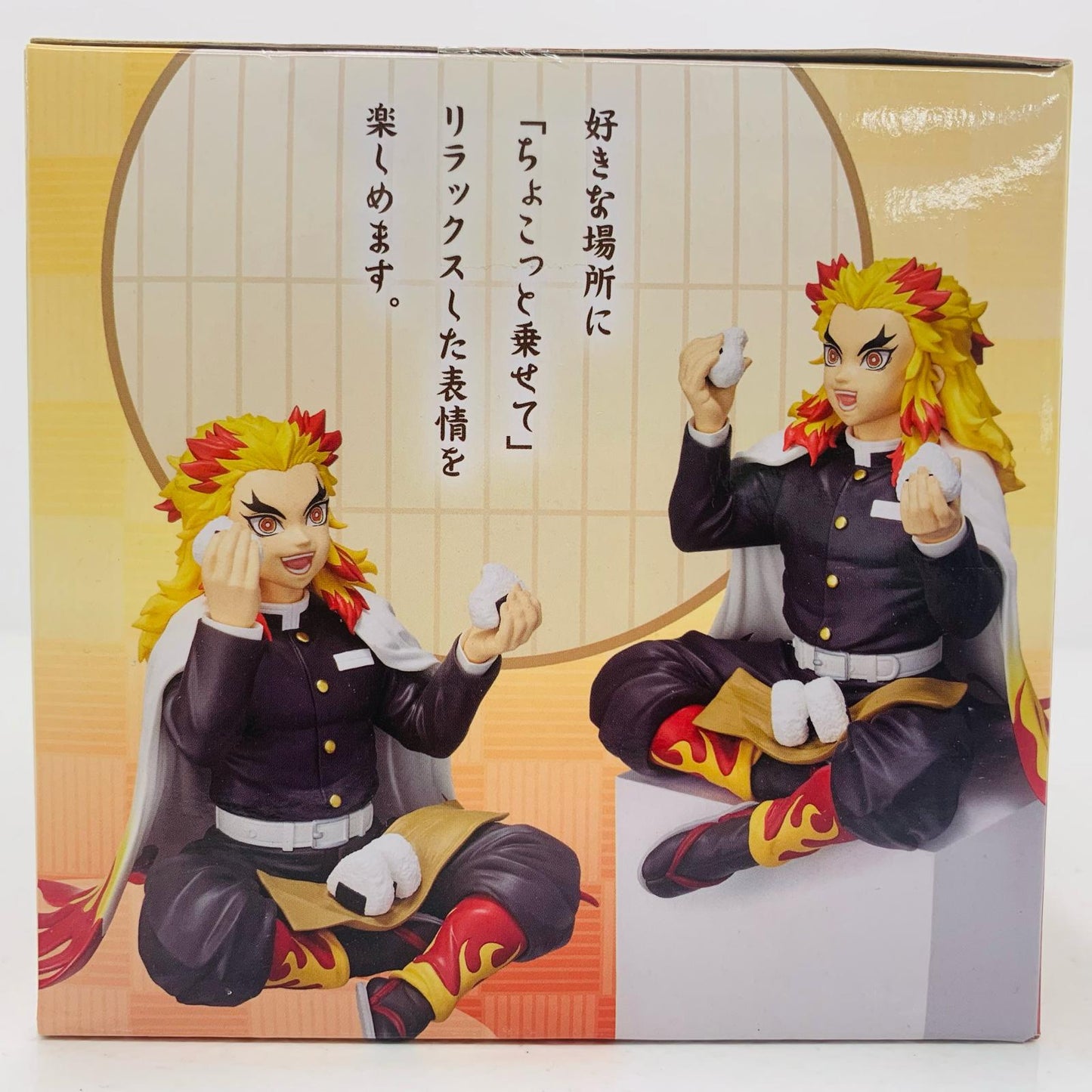 【中古】 煉獄杏寿郎「鬼滅の刃」プレミアムちょこのせフィギュア“煉獄杏寿郎”【フィギュア】