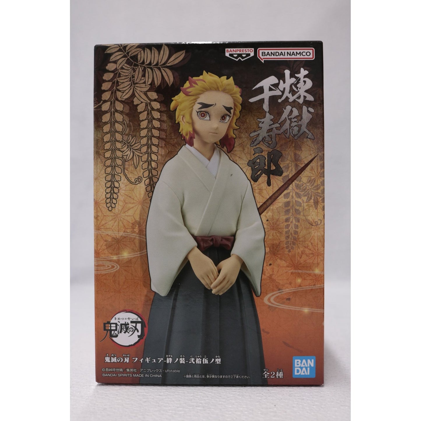 【中古】 鬼滅の刃 フィギュア 煉獄千寿郎 絆ノ装 弐拾伍ノ型【フィギュア】【加古川物流】