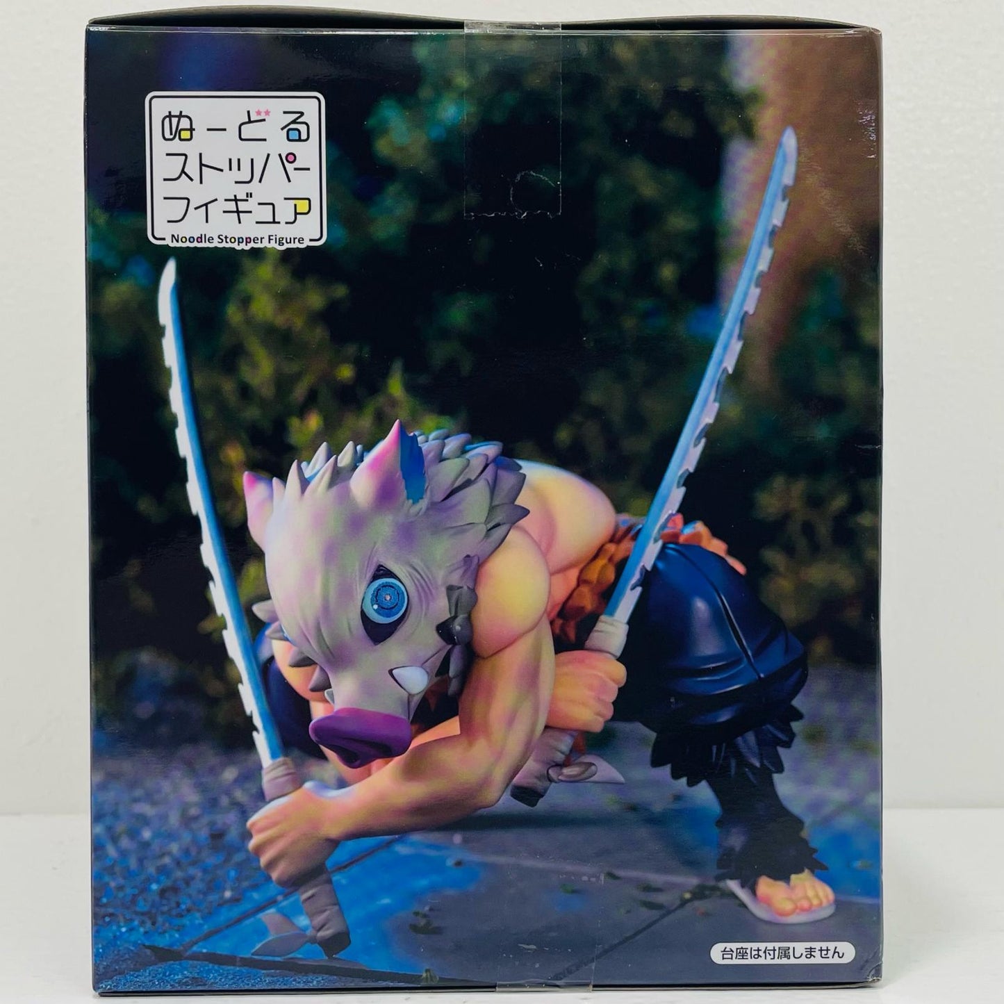 【中古】 嘴平伊之助「鬼滅の刃」ぬーどるストッパーフィギュア-嘴平伊之助-【フィギュア】