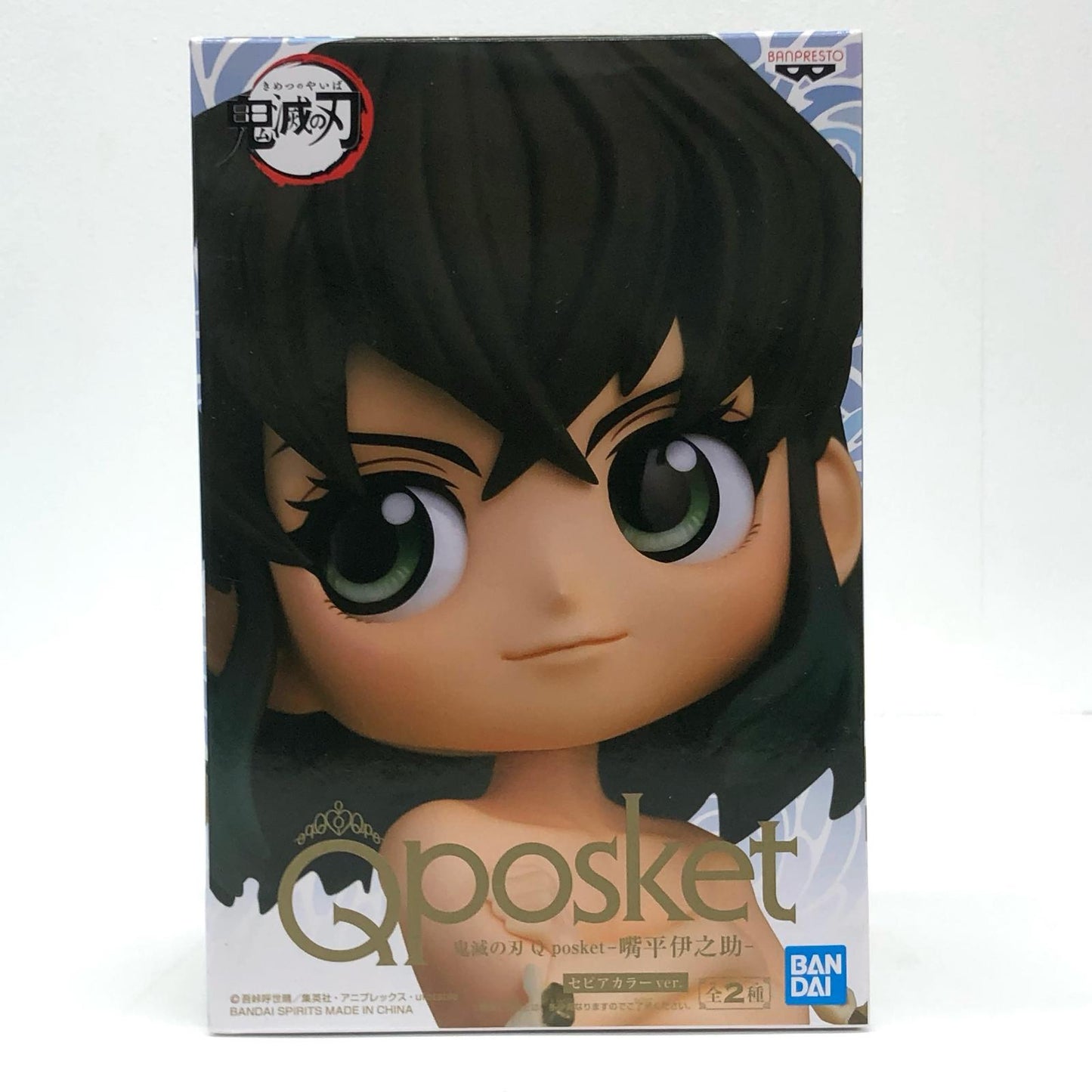 【中古】 鬼滅の刃 フィギュア 嘴平伊之助 Q posket B (セピアカラー) 82736【フィギュア】【加古川物流】